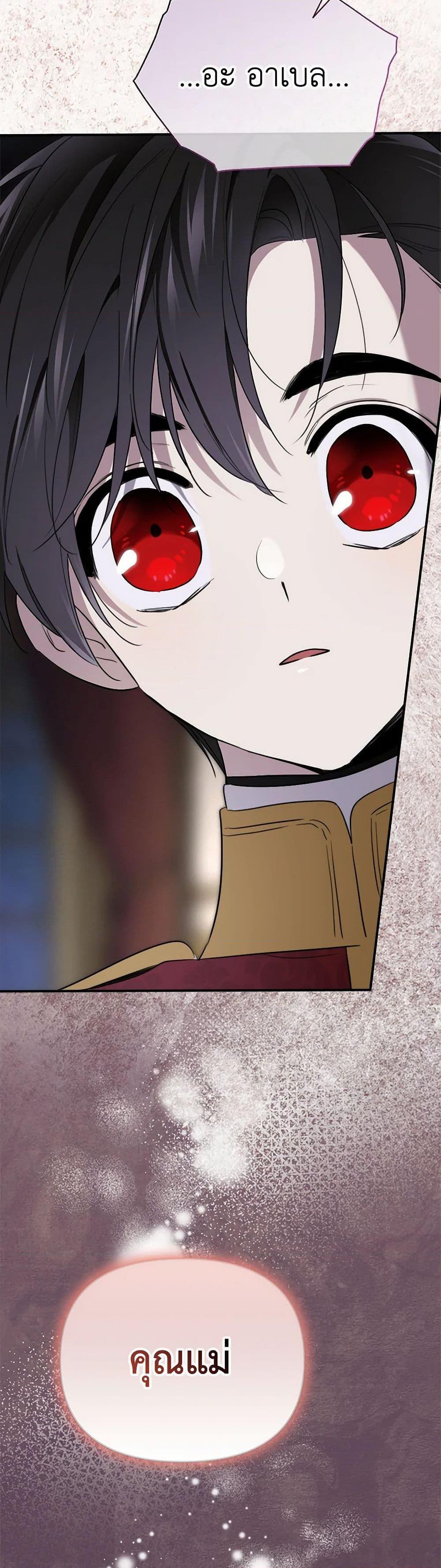 Manga-lc-com อ่านมังงะ อ่านการ์ตูน ออนไลน์ ฟรี I Became the Male Lead’s Stepmother ตอนที่ 1 2 3 4 5 6 7 8 9 10 11 12 13 14 ฟรี ไม่มีโฆษณา Manga-lc - อ่าน มังงะ อ่าน การ์ตูน ออนไลน์ อ่านมังงะ ฟรี