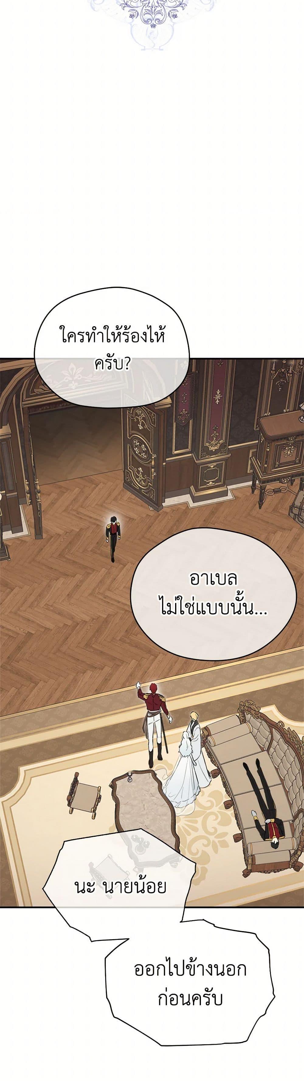 Manga-lc-com อ่านมังงะ อ่านการ์ตูน ออนไลน์ ฟรี I Became the Male Lead’s Stepmother ตอนที่ 1 2 3 4 5 6 7 8 9 10 11 12 13 14 ฟรี ไม่มีโฆษณา Manga-lc - อ่าน มังงะ อ่าน การ์ตูน ออนไลน์ อ่านมังงะ ฟรี