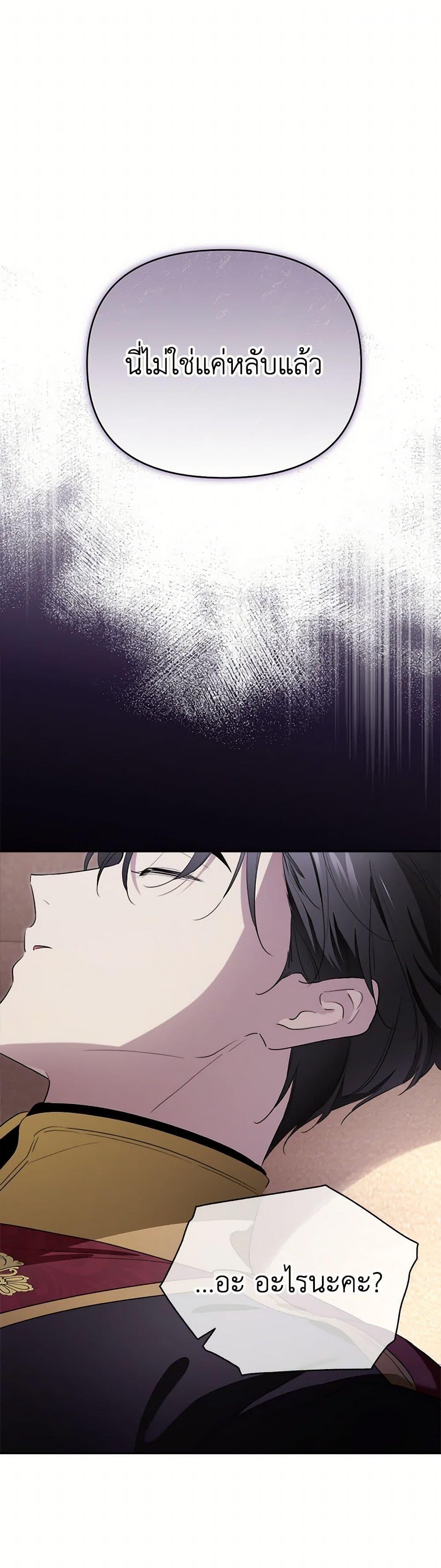 Manga-lc-com อ่านมังงะ อ่านการ์ตูน ออนไลน์ ฟรี I Became the Male Lead’s Stepmother ตอนที่ 1 2 3 4 5 6 7 8 9 10 11 12 13 14 ฟรี ไม่มีโฆษณา Manga-lc - อ่าน มังงะ อ่าน การ์ตูน ออนไลน์ อ่านมังงะ ฟรี