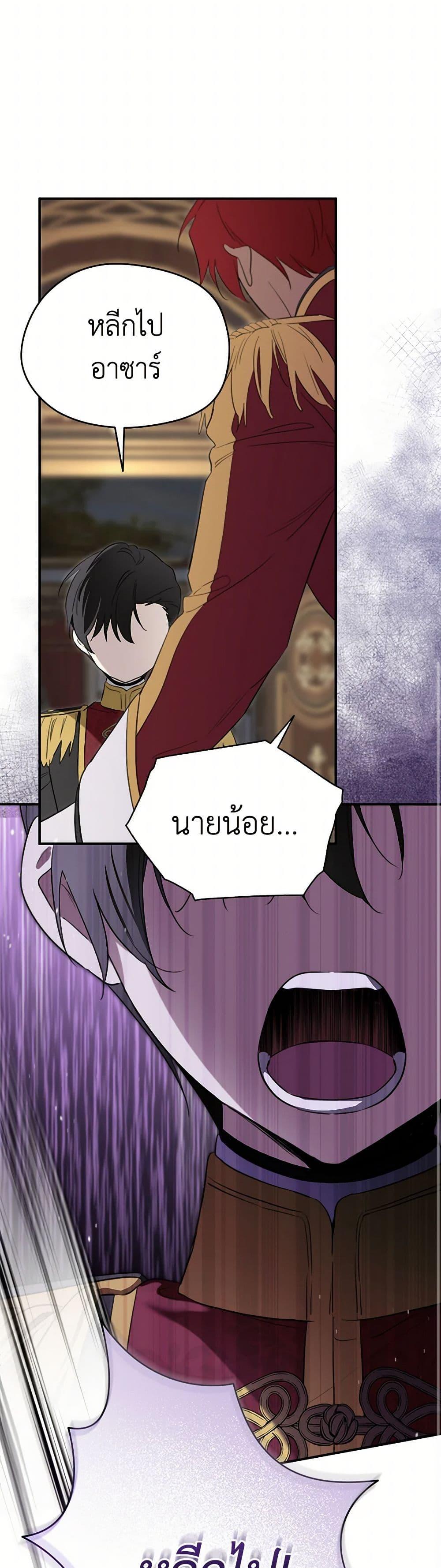 Manga-lc-com อ่านมังงะ อ่านการ์ตูน ออนไลน์ ฟรี I Became the Male Lead’s Stepmother ตอนที่ 1 2 3 4 5 6 7 8 9 10 11 12 13 14 ฟรี ไม่มีโฆษณา Manga-lc - อ่าน มังงะ อ่าน การ์ตูน ออนไลน์ อ่านมังงะ ฟรี