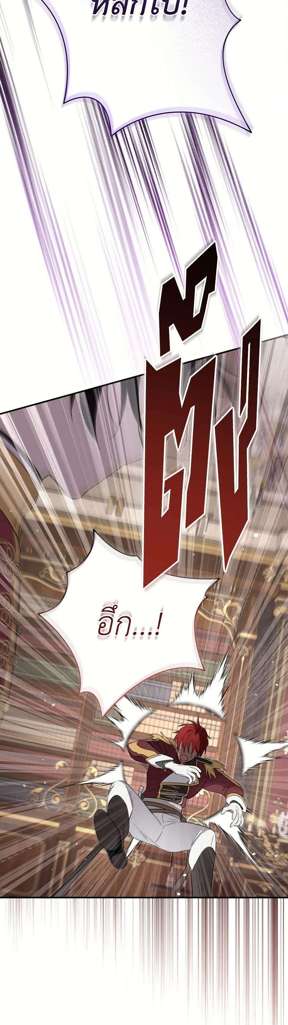 Manga-lc-com อ่านมังงะ อ่านการ์ตูน ออนไลน์ ฟรี I Became the Male Lead’s Stepmother ตอนที่ 1 2 3 4 5 6 7 8 9 10 11 12 13 14 ฟรี ไม่มีโฆษณา Manga-lc - อ่าน มังงะ อ่าน การ์ตูน ออนไลน์ อ่านมังงะ ฟรี