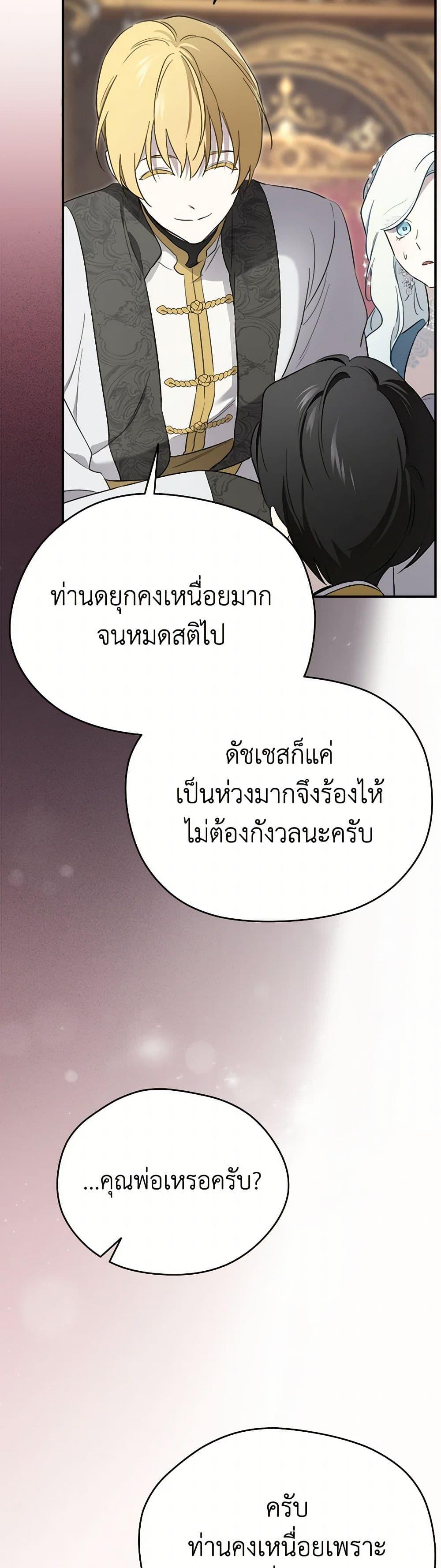 Manga-lc-com อ่านมังงะ อ่านการ์ตูน ออนไลน์ ฟรี I Became the Male Lead’s Stepmother ตอนที่ 1 2 3 4 5 6 7 8 9 10 11 12 13 14 ฟรี ไม่มีโฆษณา Manga-lc - อ่าน มังงะ อ่าน การ์ตูน ออนไลน์ อ่านมังงะ ฟรี