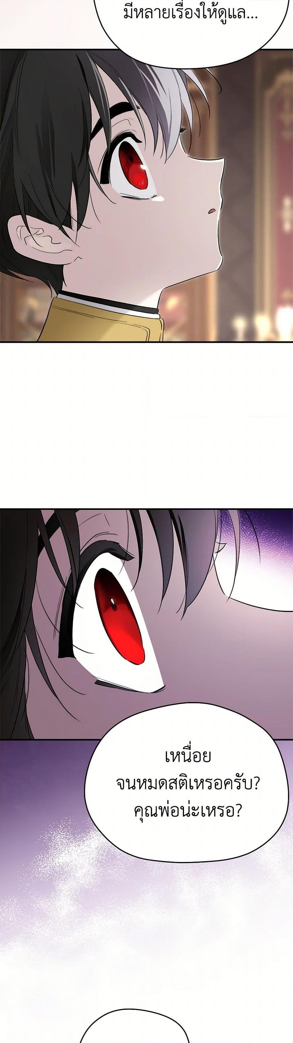 Manga-lc-com อ่านมังงะ อ่านการ์ตูน ออนไลน์ ฟรี I Became the Male Lead’s Stepmother ตอนที่ 1 2 3 4 5 6 7 8 9 10 11 12 13 14 ฟรี ไม่มีโฆษณา Manga-lc - อ่าน มังงะ อ่าน การ์ตูน ออนไลน์ อ่านมังงะ ฟรี