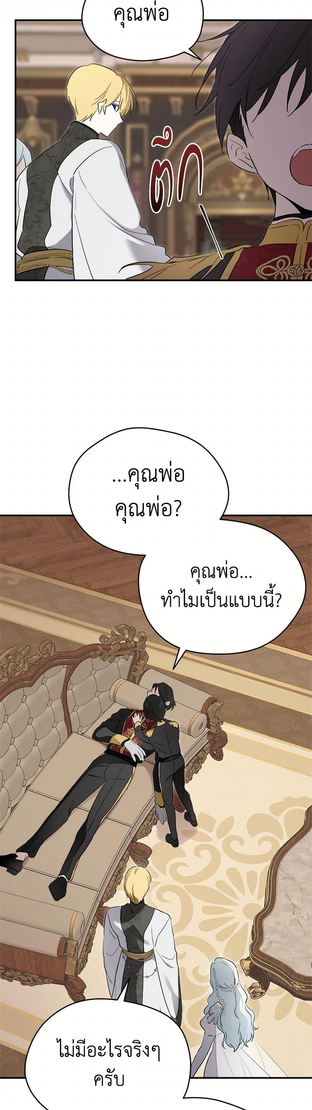 Manga-lc-com อ่านมังงะ อ่านการ์ตูน ออนไลน์ ฟรี I Became the Male Lead’s Stepmother ตอนที่ 1 2 3 4 5 6 7 8 9 10 11 12 13 14 ฟรี ไม่มีโฆษณา Manga-lc - อ่าน มังงะ อ่าน การ์ตูน ออนไลน์ อ่านมังงะ ฟรี