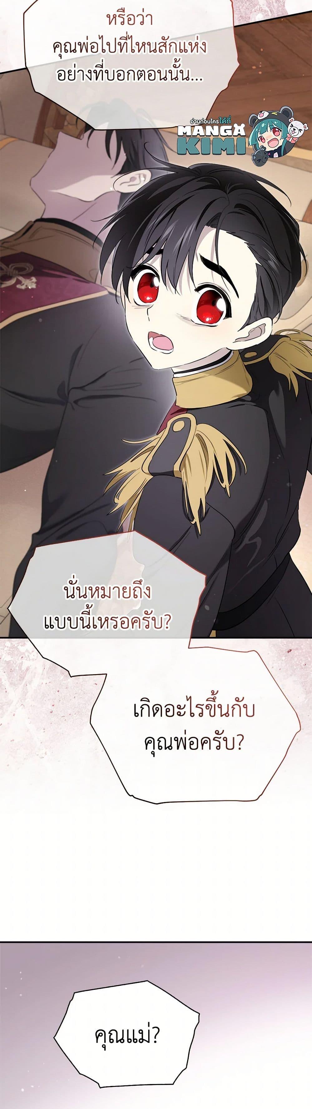 Manga-lc-com อ่านมังงะ อ่านการ์ตูน ออนไลน์ ฟรี I Became the Male Lead’s Stepmother ตอนที่ 1 2 3 4 5 6 7 8 9 10 11 12 13 14 ฟรี ไม่มีโฆษณา Manga-lc - อ่าน มังงะ อ่าน การ์ตูน ออนไลน์ อ่านมังงะ ฟรี
