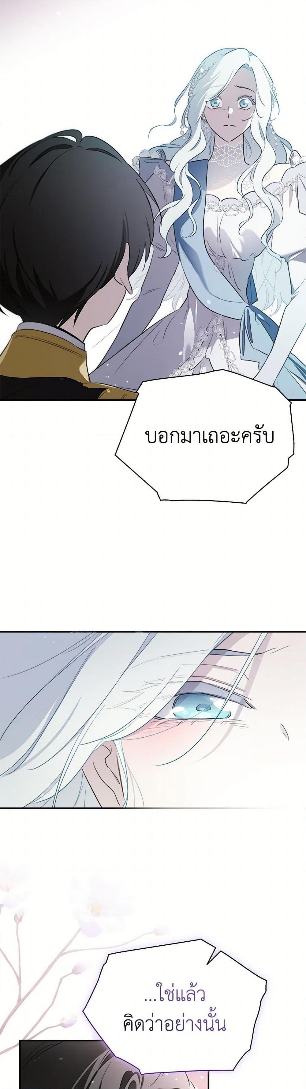 Manga-lc-com อ่านมังงะ อ่านการ์ตูน ออนไลน์ ฟรี I Became the Male Lead’s Stepmother ตอนที่ 1 2 3 4 5 6 7 8 9 10 11 12 13 14 ฟรี ไม่มีโฆษณา Manga-lc - อ่าน มังงะ อ่าน การ์ตูน ออนไลน์ อ่านมังงะ ฟรี