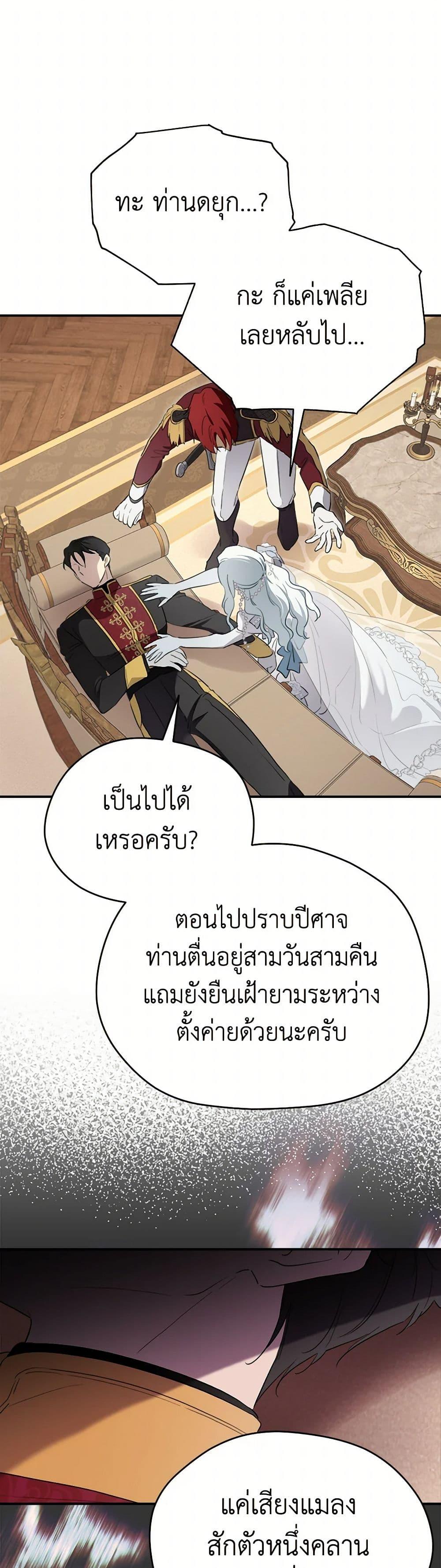 Manga-lc-com อ่านมังงะ อ่านการ์ตูน ออนไลน์ ฟรี I Became the Male Lead’s Stepmother ตอนที่ 1 2 3 4 5 6 7 8 9 10 11 12 13 14 ฟรี ไม่มีโฆษณา Manga-lc - อ่าน มังงะ อ่าน การ์ตูน ออนไลน์ อ่านมังงะ ฟรี