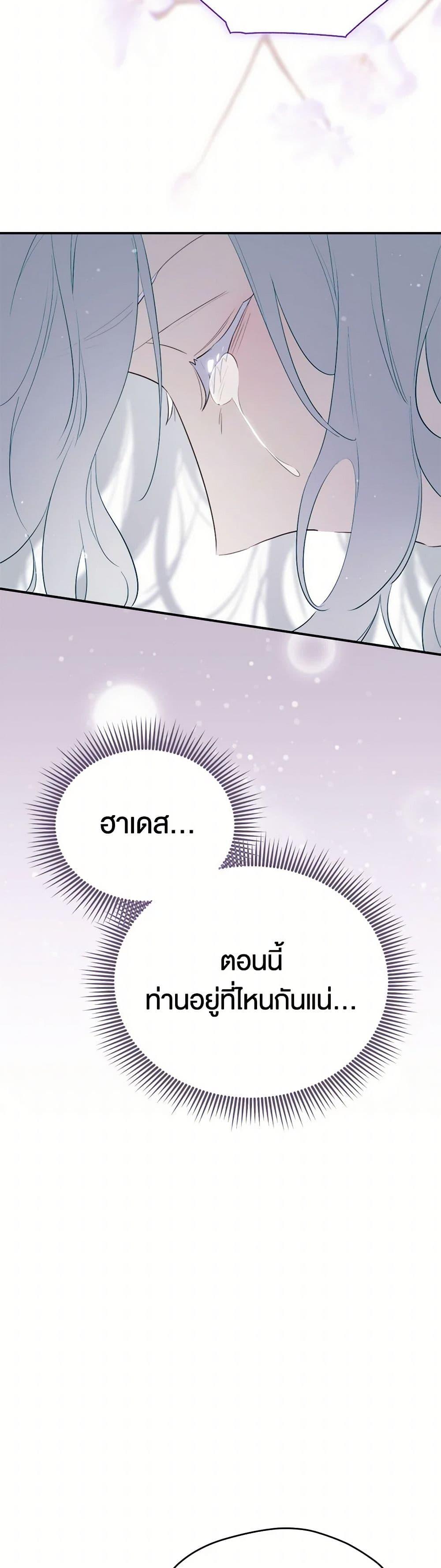 Manga-lc-com อ่านมังงะ อ่านการ์ตูน ออนไลน์ ฟรี I Became the Male Lead’s Stepmother ตอนที่ 1 2 3 4 5 6 7 8 9 10 11 12 13 14 ฟรี ไม่มีโฆษณา Manga-lc - อ่าน มังงะ อ่าน การ์ตูน ออนไลน์ อ่านมังงะ ฟรี