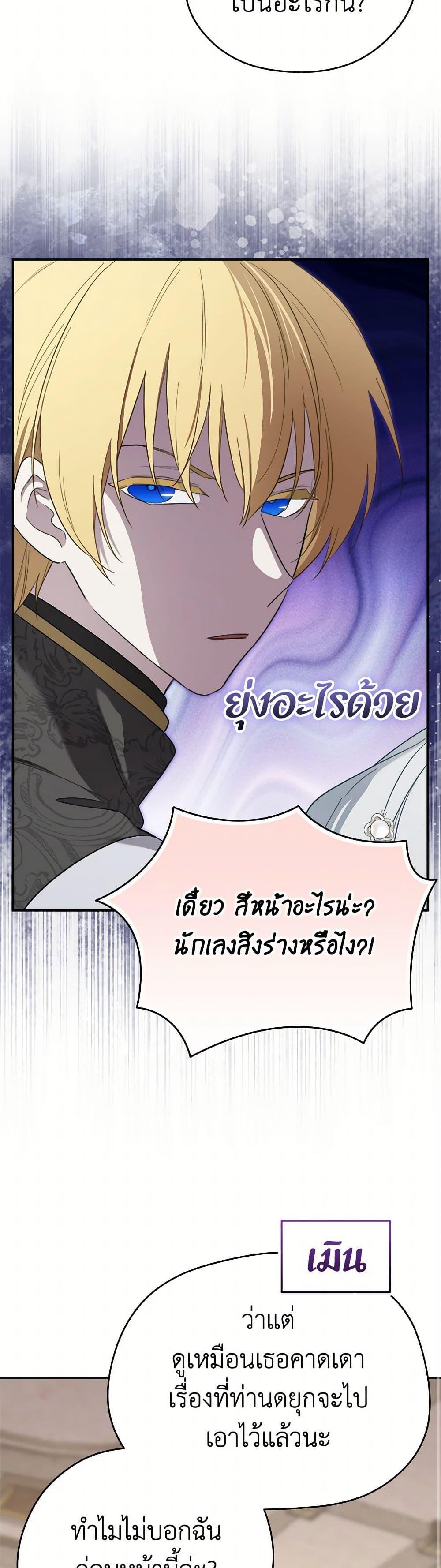 Manga-lc-com อ่านมังงะ อ่านการ์ตูน ออนไลน์ ฟรี I Became the Male Lead’s Stepmother ตอนที่ 1 2 3 4 5 6 7 8 9 10 11 12 13 14 ฟรี ไม่มีโฆษณา Manga-lc - อ่าน มังงะ อ่าน การ์ตูน ออนไลน์ อ่านมังงะ ฟรี