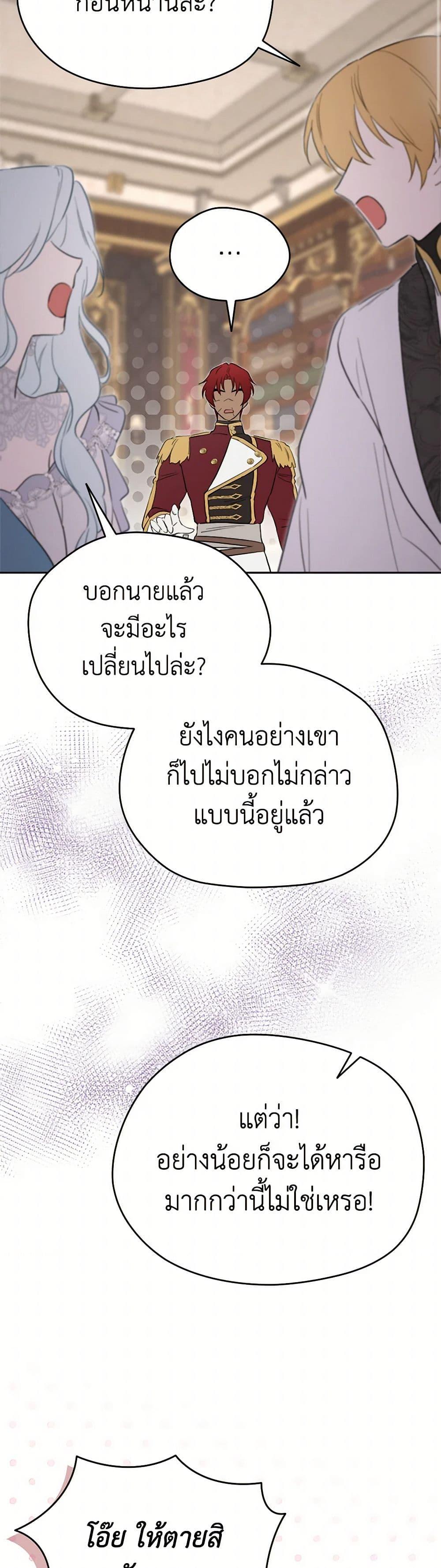 Manga-lc-com อ่านมังงะ อ่านการ์ตูน ออนไลน์ ฟรี I Became the Male Lead’s Stepmother ตอนที่ 1 2 3 4 5 6 7 8 9 10 11 12 13 14 ฟรี ไม่มีโฆษณา Manga-lc - อ่าน มังงะ อ่าน การ์ตูน ออนไลน์ อ่านมังงะ ฟรี