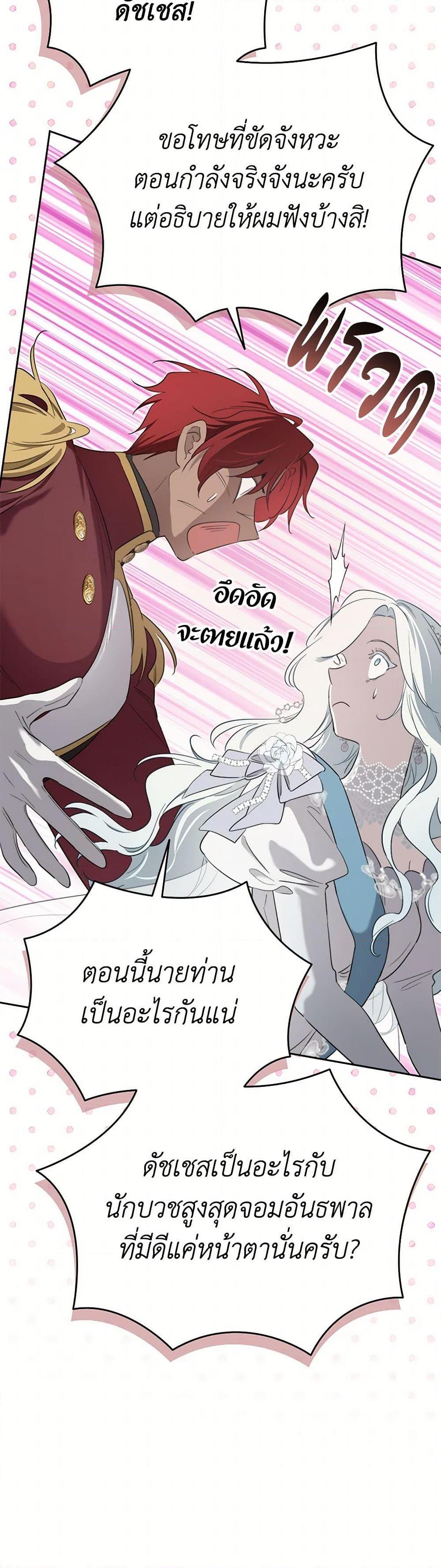 Manga-lc-com อ่านมังงะ อ่านการ์ตูน ออนไลน์ ฟรี I Became the Male Lead’s Stepmother ตอนที่ 1 2 3 4 5 6 7 8 9 10 11 12 13 14 ฟรี ไม่มีโฆษณา Manga-lc - อ่าน มังงะ อ่าน การ์ตูน ออนไลน์ อ่านมังงะ ฟรี