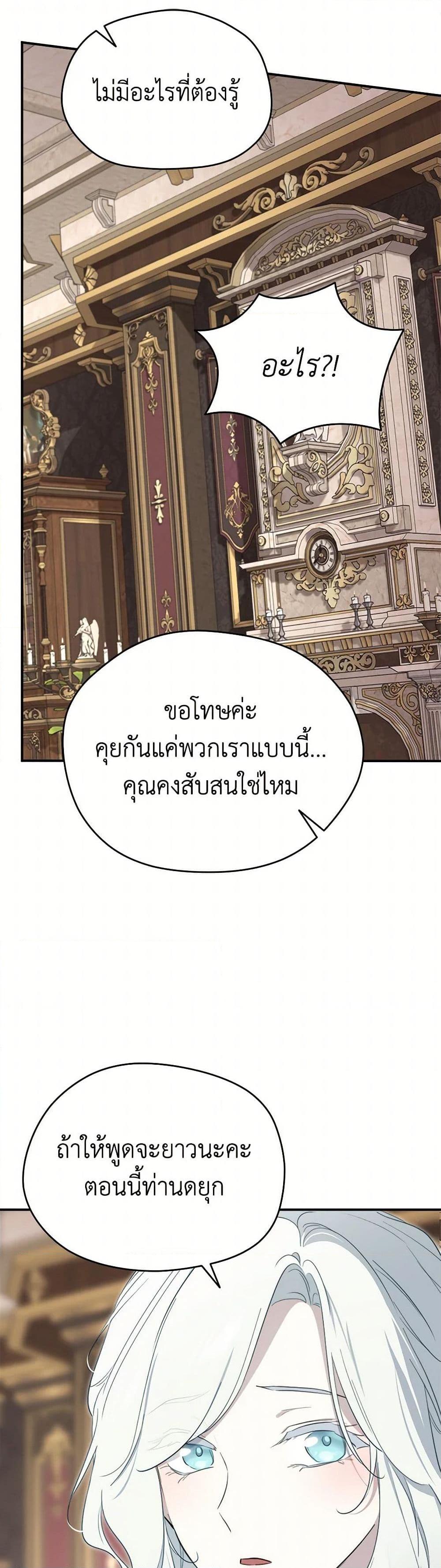 Manga-lc-com อ่านมังงะ อ่านการ์ตูน ออนไลน์ ฟรี I Became the Male Lead’s Stepmother ตอนที่ 1 2 3 4 5 6 7 8 9 10 11 12 13 14 ฟรี ไม่มีโฆษณา Manga-lc - อ่าน มังงะ อ่าน การ์ตูน ออนไลน์ อ่านมังงะ ฟรี