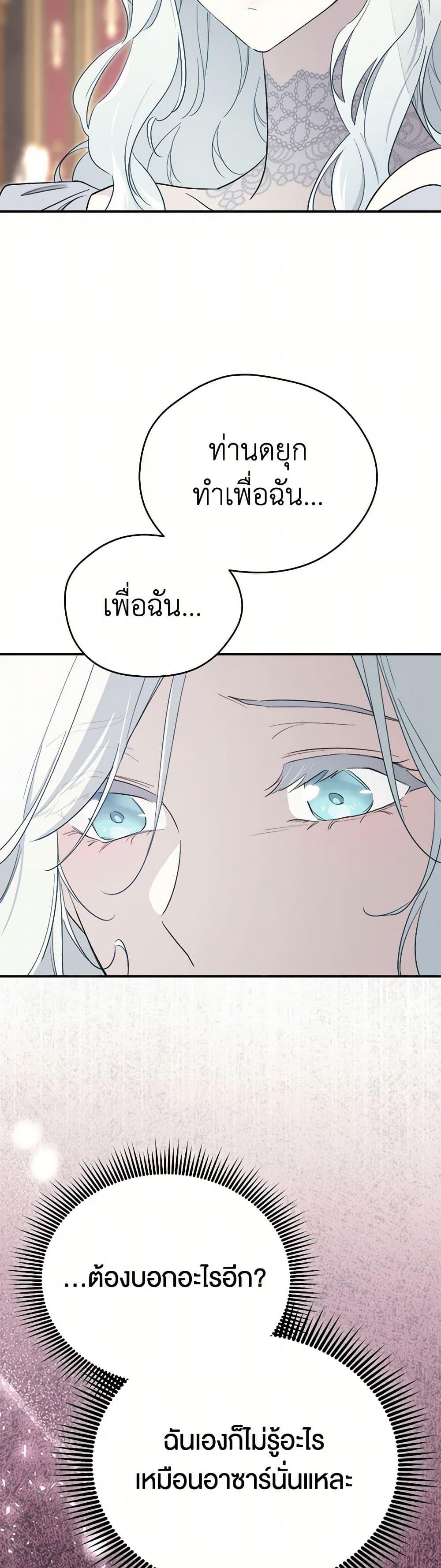 Manga-lc-com อ่านมังงะ อ่านการ์ตูน ออนไลน์ ฟรี I Became the Male Lead’s Stepmother ตอนที่ 1 2 3 4 5 6 7 8 9 10 11 12 13 14 ฟรี ไม่มีโฆษณา Manga-lc - อ่าน มังงะ อ่าน การ์ตูน ออนไลน์ อ่านมังงะ ฟรี