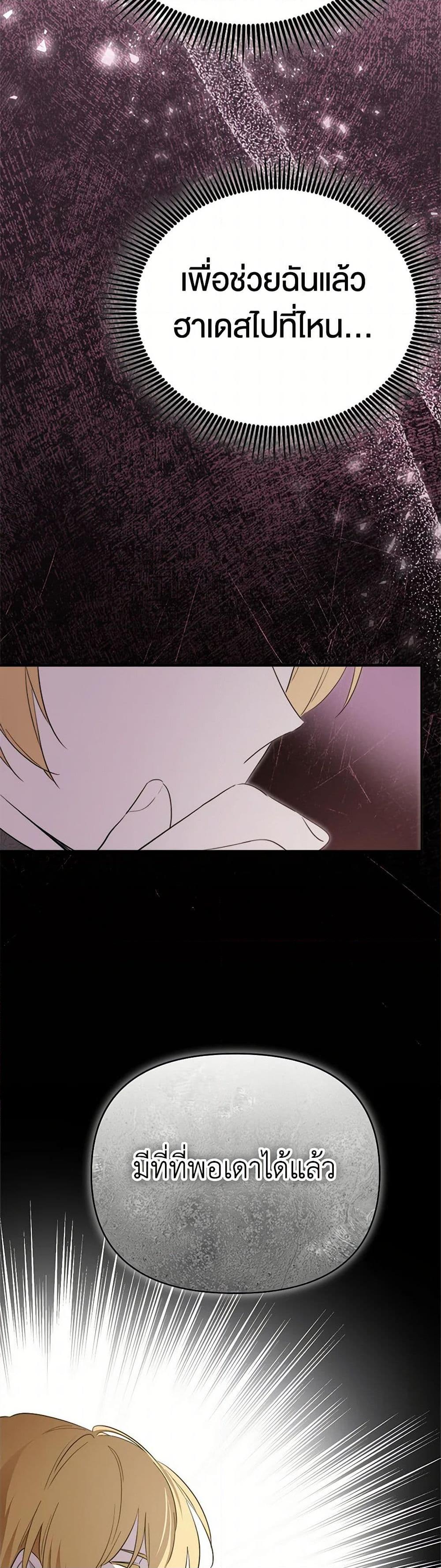 Manga-lc-com อ่านมังงะ อ่านการ์ตูน ออนไลน์ ฟรี I Became the Male Lead’s Stepmother ตอนที่ 1 2 3 4 5 6 7 8 9 10 11 12 13 14 ฟรี ไม่มีโฆษณา Manga-lc - อ่าน มังงะ อ่าน การ์ตูน ออนไลน์ อ่านมังงะ ฟรี