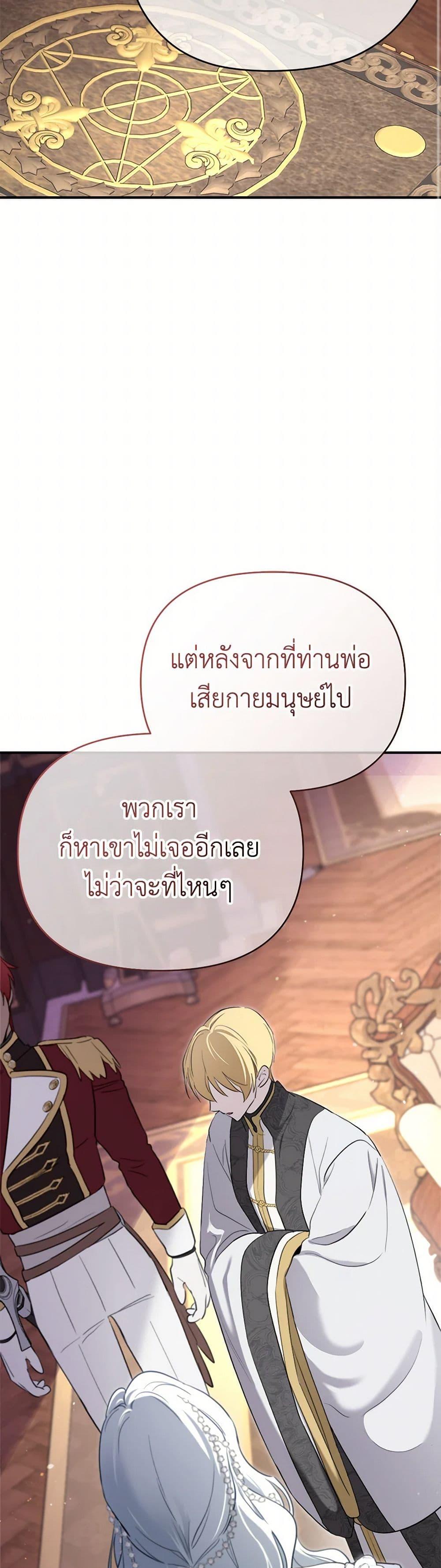 Manga-lc-com อ่านมังงะ อ่านการ์ตูน ออนไลน์ ฟรี I Became the Male Lead’s Stepmother ตอนที่ 1 2 3 4 5 6 7 8 9 10 11 12 13 14 ฟรี ไม่มีโฆษณา Manga-lc - อ่าน มังงะ อ่าน การ์ตูน ออนไลน์ อ่านมังงะ ฟรี