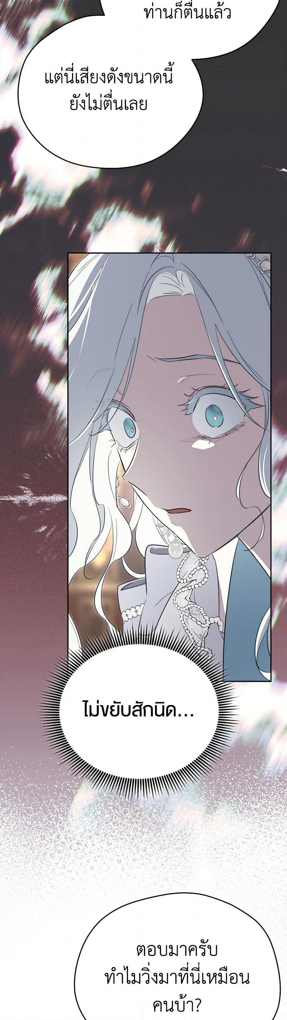 Manga-lc-com อ่านมังงะ อ่านการ์ตูน ออนไลน์ ฟรี I Became the Male Lead’s Stepmother ตอนที่ 1 2 3 4 5 6 7 8 9 10 11 12 13 14 ฟรี ไม่มีโฆษณา Manga-lc - อ่าน มังงะ อ่าน การ์ตูน ออนไลน์ อ่านมังงะ ฟรี