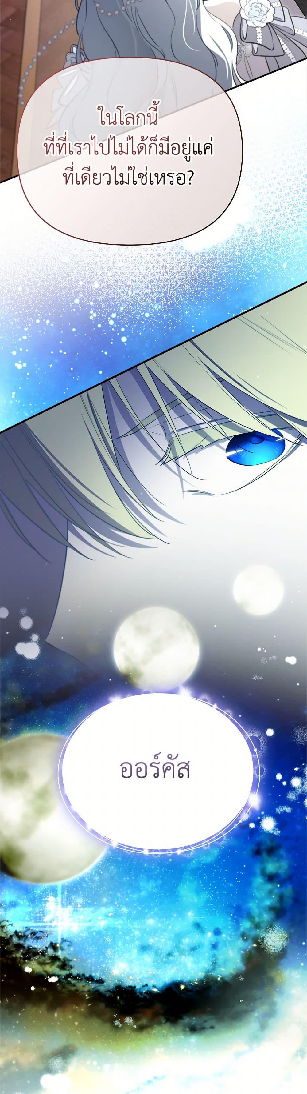 Manga-lc-com อ่านมังงะ อ่านการ์ตูน ออนไลน์ ฟรี I Became the Male Lead’s Stepmother ตอนที่ 1 2 3 4 5 6 7 8 9 10 11 12 13 14 ฟรี ไม่มีโฆษณา Manga-lc - อ่าน มังงะ อ่าน การ์ตูน ออนไลน์ อ่านมังงะ ฟรี