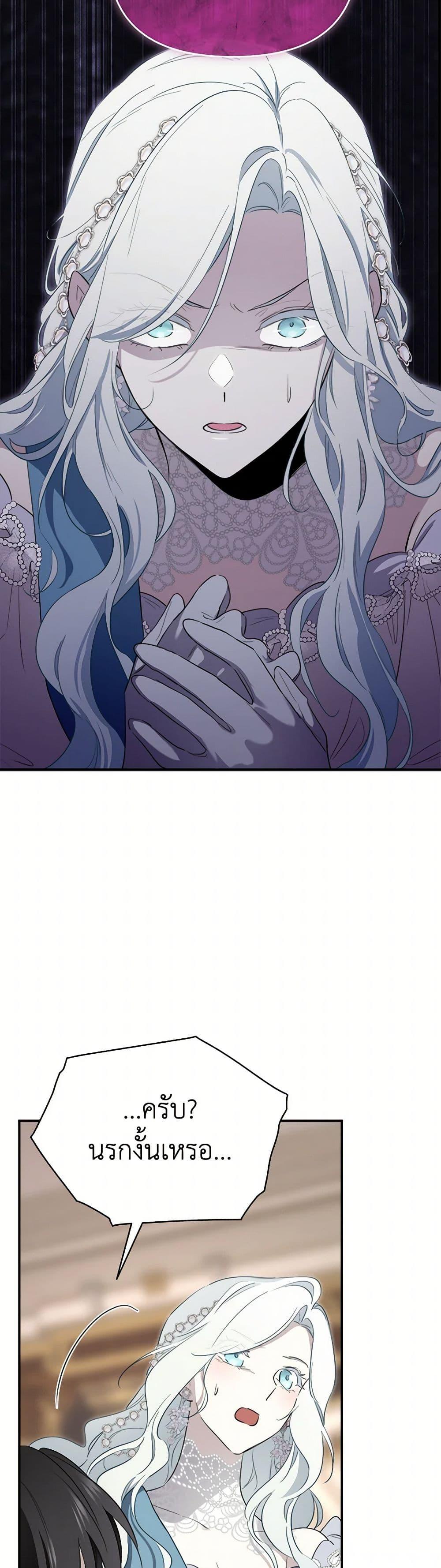 Manga-lc-com อ่านมังงะ อ่านการ์ตูน ออนไลน์ ฟรี I Became the Male Lead’s Stepmother ตอนที่ 1 2 3 4 5 6 7 8 9 10 11 12 13 14 ฟรี ไม่มีโฆษณา Manga-lc - อ่าน มังงะ อ่าน การ์ตูน ออนไลน์ อ่านมังงะ ฟรี