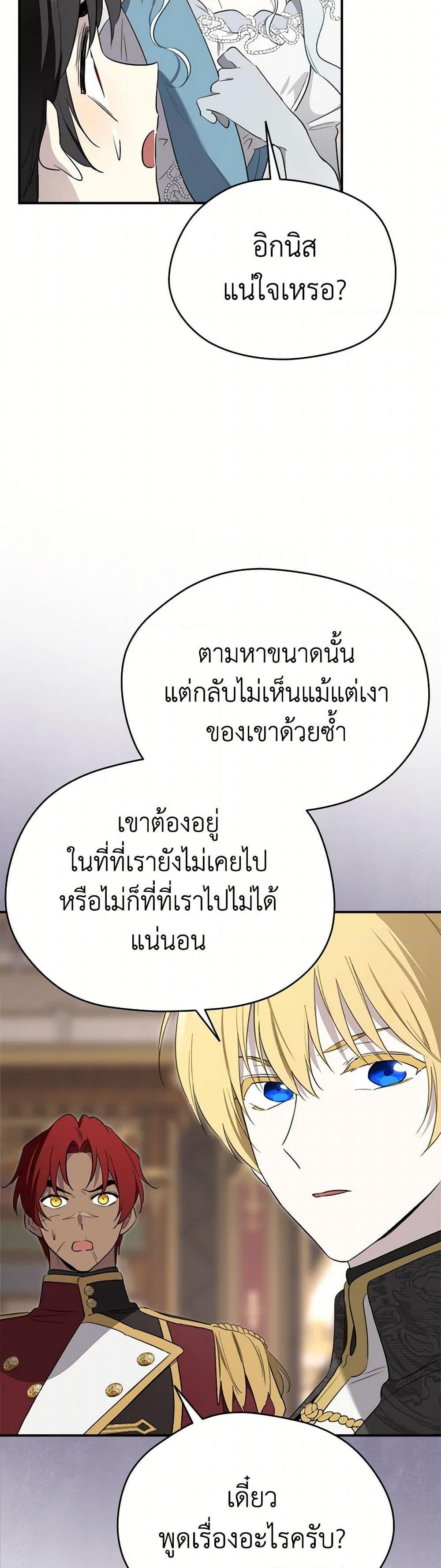 Manga-lc-com อ่านมังงะ อ่านการ์ตูน ออนไลน์ ฟรี I Became the Male Lead’s Stepmother ตอนที่ 1 2 3 4 5 6 7 8 9 10 11 12 13 14 ฟรี ไม่มีโฆษณา Manga-lc - อ่าน มังงะ อ่าน การ์ตูน ออนไลน์ อ่านมังงะ ฟรี