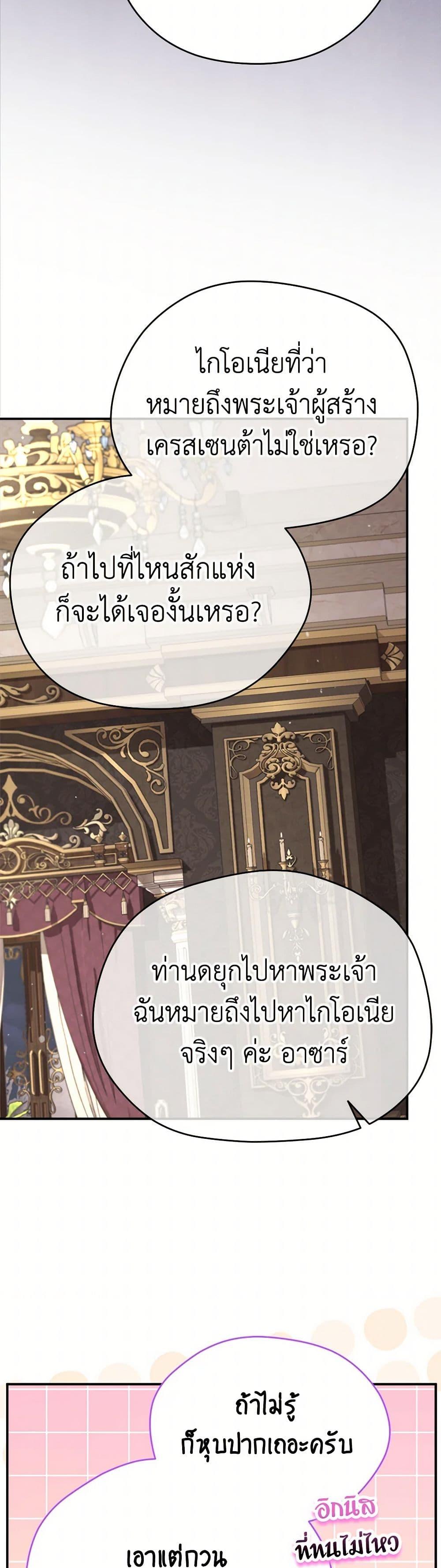 Manga-lc-com อ่านมังงะ อ่านการ์ตูน ออนไลน์ ฟรี I Became the Male Lead’s Stepmother ตอนที่ 1 2 3 4 5 6 7 8 9 10 11 12 13 14 ฟรี ไม่มีโฆษณา Manga-lc - อ่าน มังงะ อ่าน การ์ตูน ออนไลน์ อ่านมังงะ ฟรี