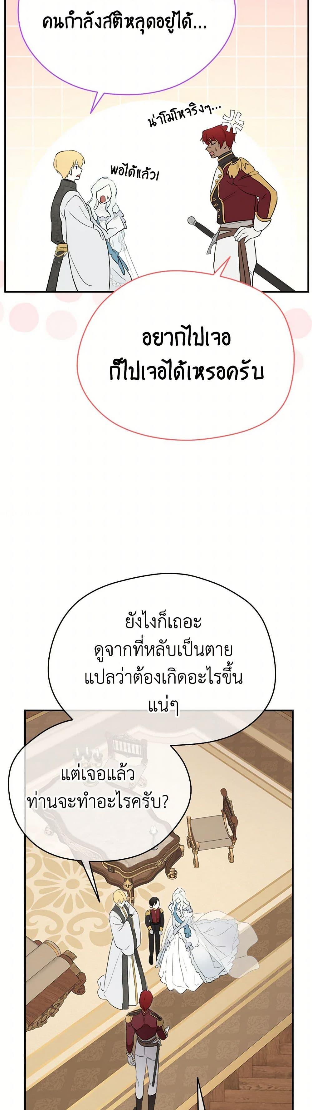 Manga-lc-com อ่านมังงะ อ่านการ์ตูน ออนไลน์ ฟรี I Became the Male Lead’s Stepmother ตอนที่ 1 2 3 4 5 6 7 8 9 10 11 12 13 14 ฟรี ไม่มีโฆษณา Manga-lc - อ่าน มังงะ อ่าน การ์ตูน ออนไลน์ อ่านมังงะ ฟรี