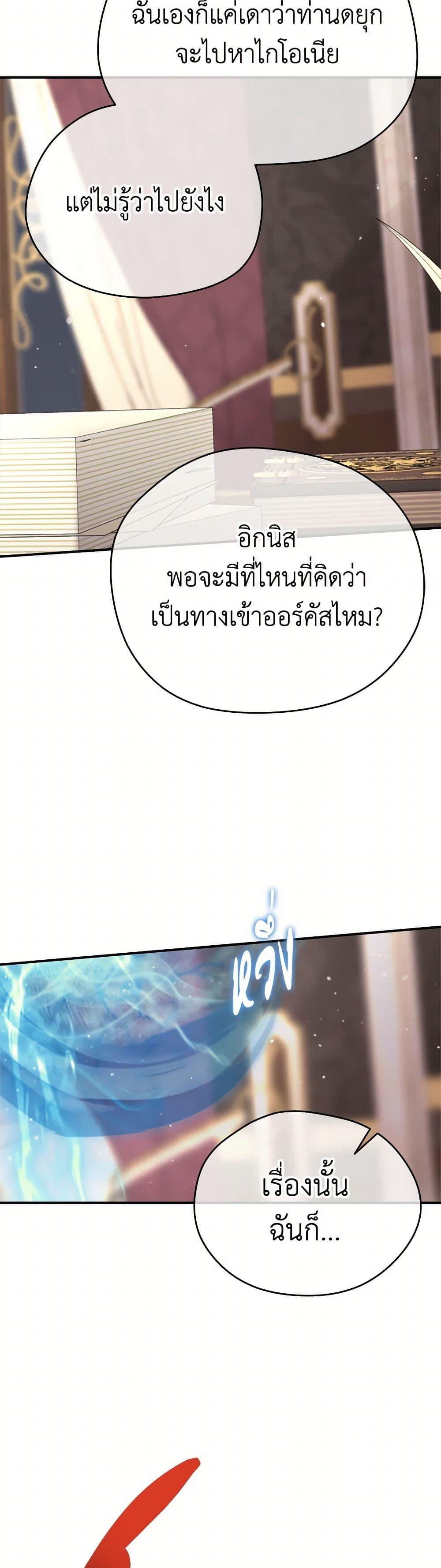 Manga-lc-com อ่านมังงะ อ่านการ์ตูน ออนไลน์ ฟรี I Became the Male Lead’s Stepmother ตอนที่ 1 2 3 4 5 6 7 8 9 10 11 12 13 14 ฟรี ไม่มีโฆษณา Manga-lc - อ่าน มังงะ อ่าน การ์ตูน ออนไลน์ อ่านมังงะ ฟรี