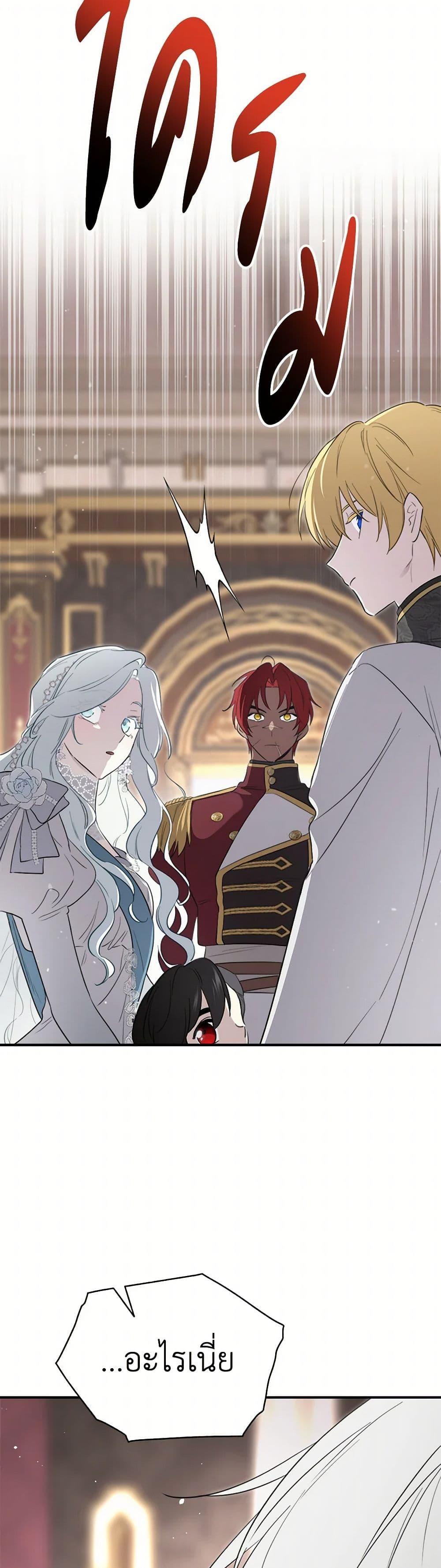 Manga-lc-com อ่านมังงะ อ่านการ์ตูน ออนไลน์ ฟรี I Became the Male Lead’s Stepmother ตอนที่ 1 2 3 4 5 6 7 8 9 10 11 12 13 14 ฟรี ไม่มีโฆษณา Manga-lc - อ่าน มังงะ อ่าน การ์ตูน ออนไลน์ อ่านมังงะ ฟรี