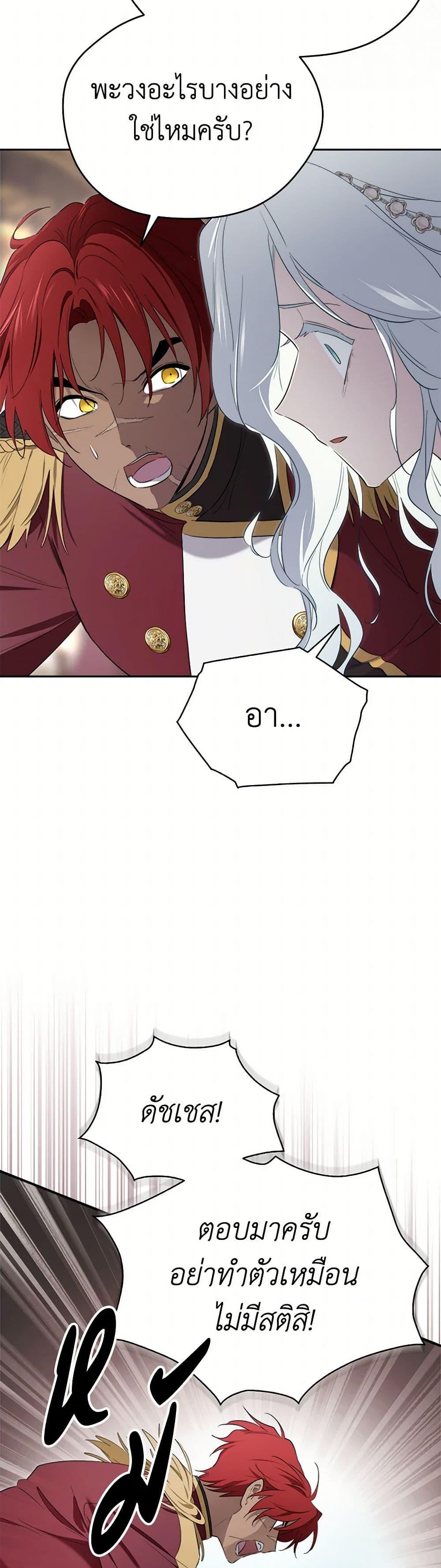 Manga-lc-com อ่านมังงะ อ่านการ์ตูน ออนไลน์ ฟรี I Became the Male Lead’s Stepmother ตอนที่ 1 2 3 4 5 6 7 8 9 10 11 12 13 14 ฟรี ไม่มีโฆษณา Manga-lc - อ่าน มังงะ อ่าน การ์ตูน ออนไลน์ อ่านมังงะ ฟรี