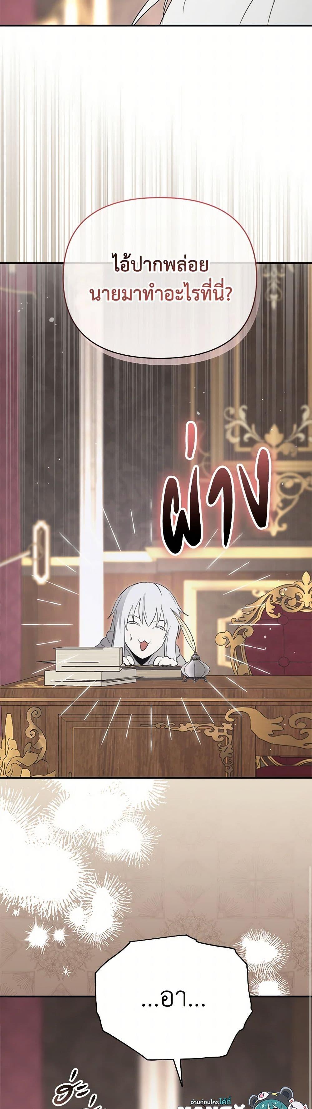 Manga-lc-com อ่านมังงะ อ่านการ์ตูน ออนไลน์ ฟรี I Became the Male Lead’s Stepmother ตอนที่ 1 2 3 4 5 6 7 8 9 10 11 12 13 14 ฟรี ไม่มีโฆษณา Manga-lc - อ่าน มังงะ อ่าน การ์ตูน ออนไลน์ อ่านมังงะ ฟรี