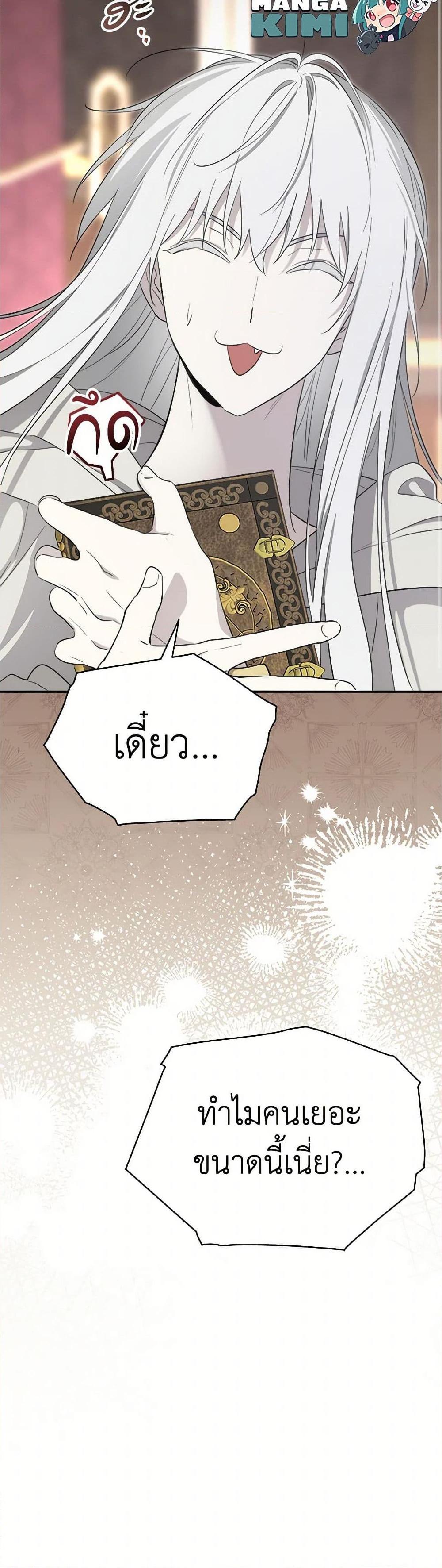 Manga-lc-com อ่านมังงะ อ่านการ์ตูน ออนไลน์ ฟรี I Became the Male Lead’s Stepmother ตอนที่ 1 2 3 4 5 6 7 8 9 10 11 12 13 14 ฟรี ไม่มีโฆษณา Manga-lc - อ่าน มังงะ อ่าน การ์ตูน ออนไลน์ อ่านมังงะ ฟรี