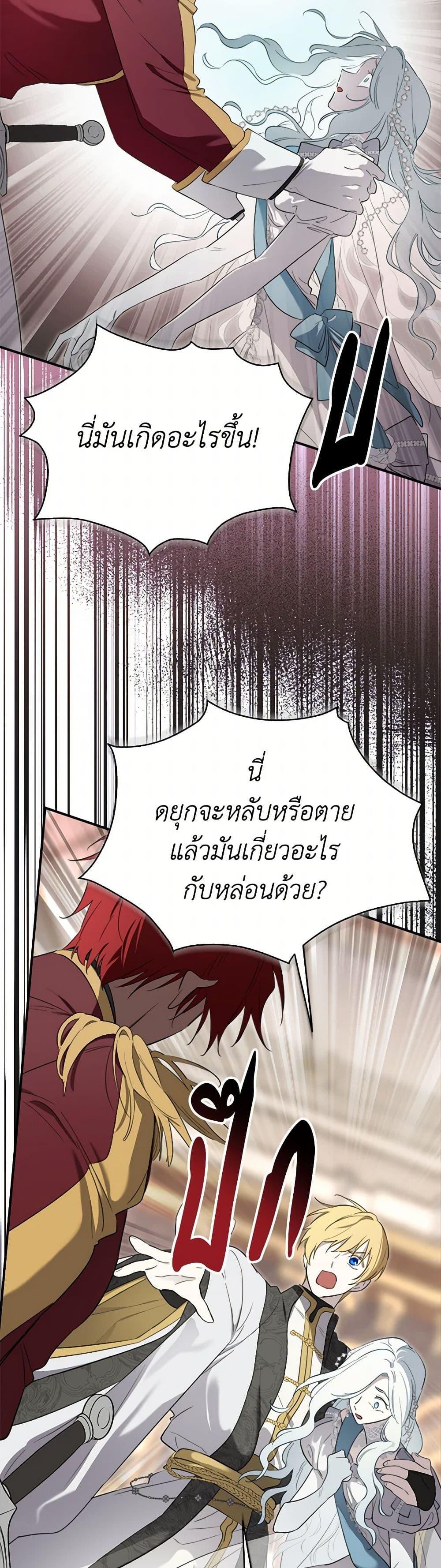 Manga-lc-com อ่านมังงะ อ่านการ์ตูน ออนไลน์ ฟรี I Became the Male Lead’s Stepmother ตอนที่ 1 2 3 4 5 6 7 8 9 10 11 12 13 14 ฟรี ไม่มีโฆษณา Manga-lc - อ่าน มังงะ อ่าน การ์ตูน ออนไลน์ อ่านมังงะ ฟรี