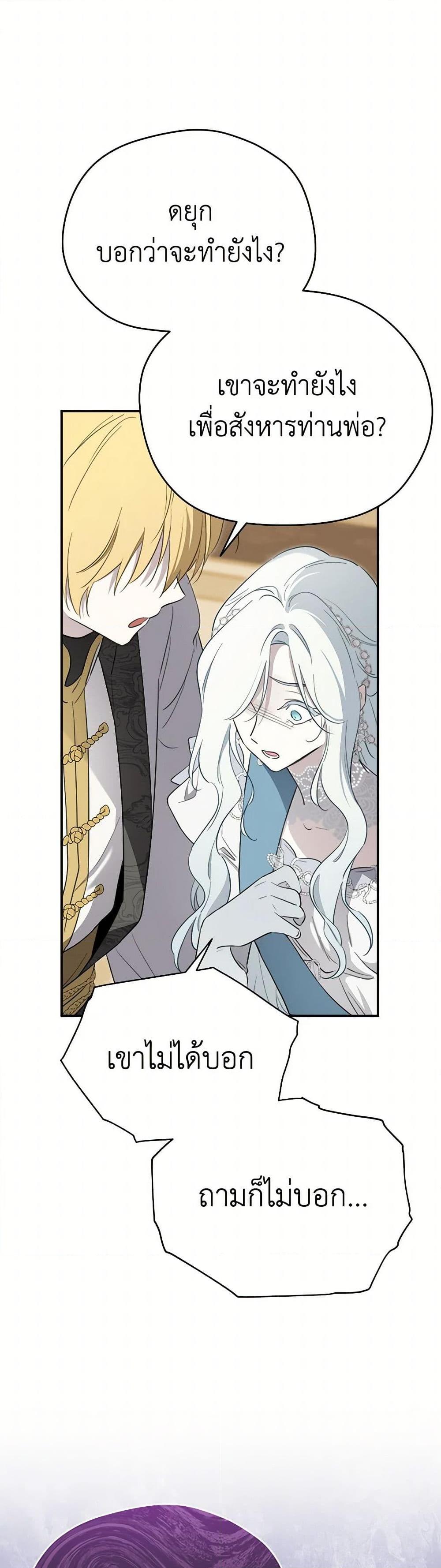 Manga-lc-com อ่านมังงะ อ่านการ์ตูน ออนไลน์ ฟรี I Became the Male Lead’s Stepmother ตอนที่ 1 2 3 4 5 6 7 8 9 10 11 12 13 14 ฟรี ไม่มีโฆษณา Manga-lc - อ่าน มังงะ อ่าน การ์ตูน ออนไลน์ อ่านมังงะ ฟรี
