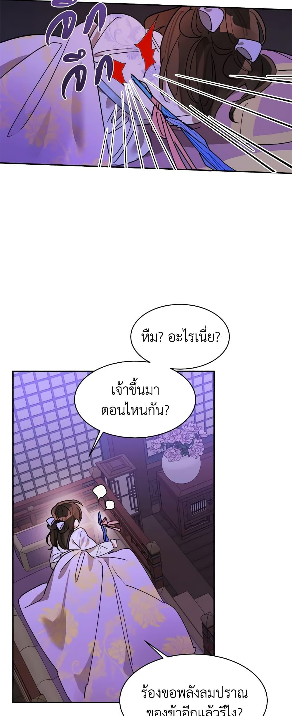 Manga-lc-com อ่านมังงะ อ่านการ์ตูน ออนไลน์ ฟรี Precious Daughter of the Greatest Martial Arts Villain ตอนที่ 1 2 3 4 5 6 7 8 9 10 11 12 13 14 ฟรี ไม่มีโฆษณา Manga-lc - อ่าน มังงะ อ่าน การ์ตูน ออนไลน์ อ่านมังงะ ฟรี
