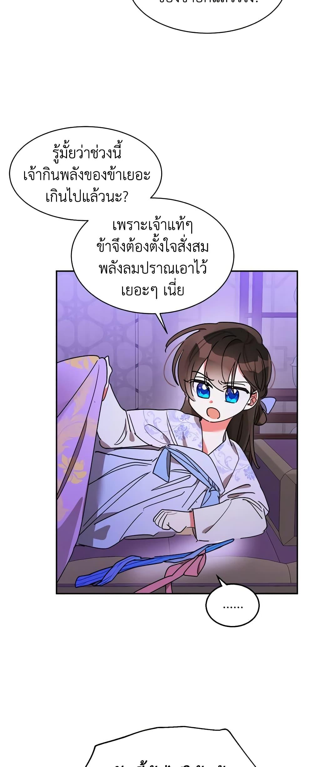 Manga-lc-com อ่านมังงะ อ่านการ์ตูน ออนไลน์ ฟรี Precious Daughter of the Greatest Martial Arts Villain ตอนที่ 1 2 3 4 5 6 7 8 9 10 11 12 13 14 ฟรี ไม่มีโฆษณา Manga-lc - อ่าน มังงะ อ่าน การ์ตูน ออนไลน์ อ่านมังงะ ฟรี