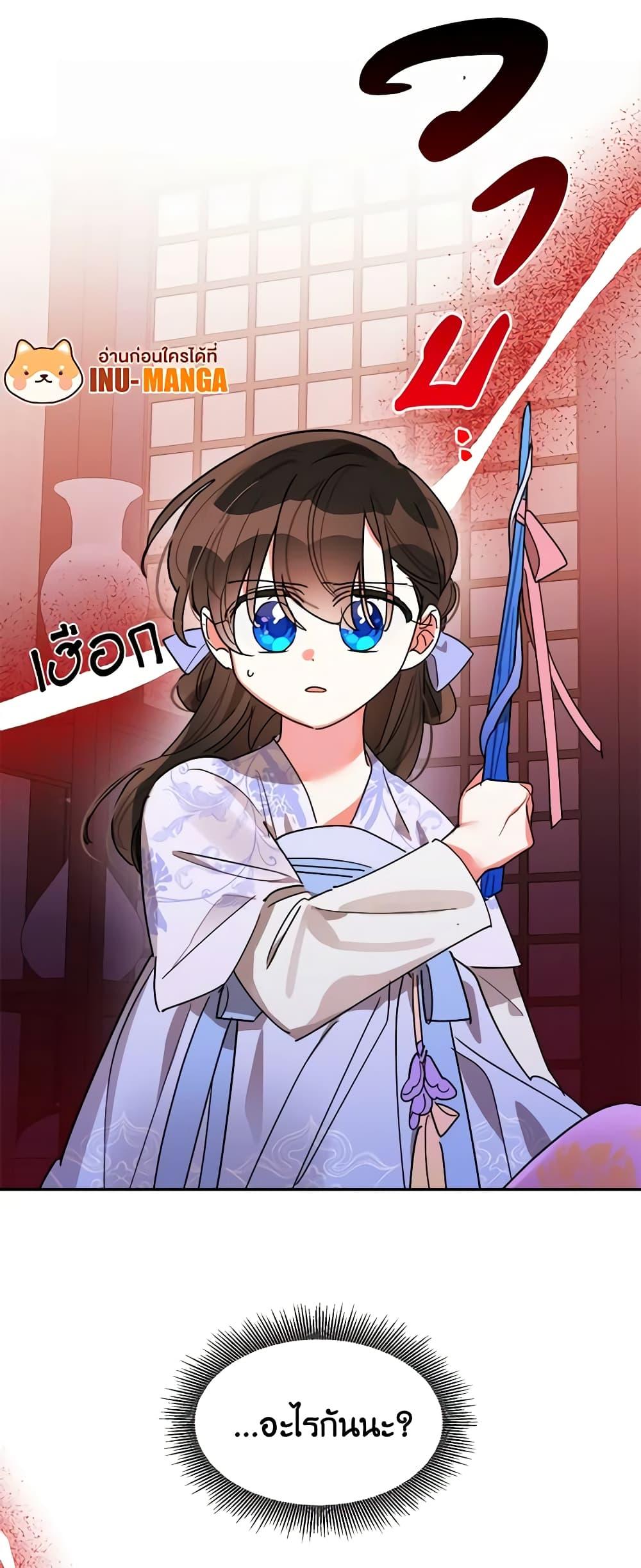 Manga-lc-com อ่านมังงะ อ่านการ์ตูน ออนไลน์ ฟรี Precious Daughter of the Greatest Martial Arts Villain ตอนที่ 1 2 3 4 5 6 7 8 9 10 11 12 13 14 ฟรี ไม่มีโฆษณา Manga-lc - อ่าน มังงะ อ่าน การ์ตูน ออนไลน์ อ่านมังงะ ฟรี