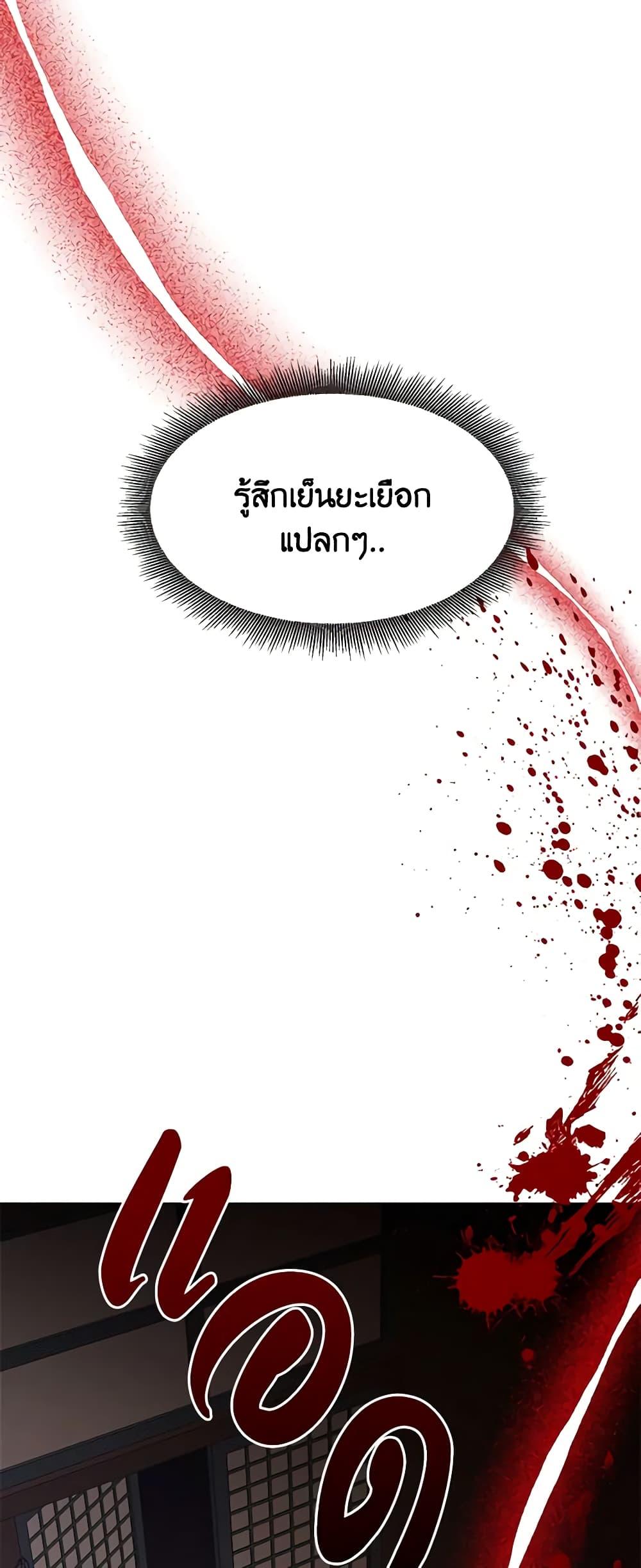 Manga-lc-com อ่านมังงะ อ่านการ์ตูน ออนไลน์ ฟรี Precious Daughter of the Greatest Martial Arts Villain ตอนที่ 1 2 3 4 5 6 7 8 9 10 11 12 13 14 ฟรี ไม่มีโฆษณา Manga-lc - อ่าน มังงะ อ่าน การ์ตูน ออนไลน์ อ่านมังงะ ฟรี