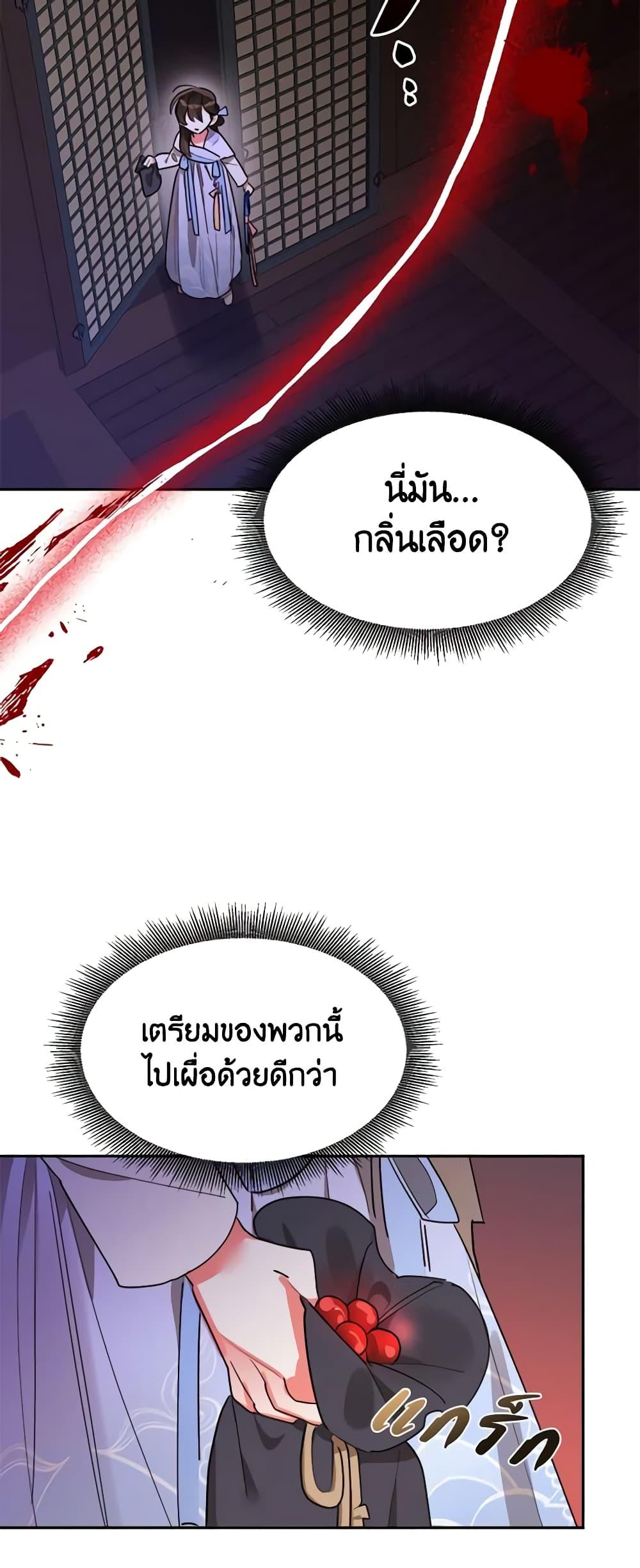 Manga-lc-com อ่านมังงะ อ่านการ์ตูน ออนไลน์ ฟรี Precious Daughter of the Greatest Martial Arts Villain ตอนที่ 1 2 3 4 5 6 7 8 9 10 11 12 13 14 ฟรี ไม่มีโฆษณา Manga-lc - อ่าน มังงะ อ่าน การ์ตูน ออนไลน์ อ่านมังงะ ฟรี