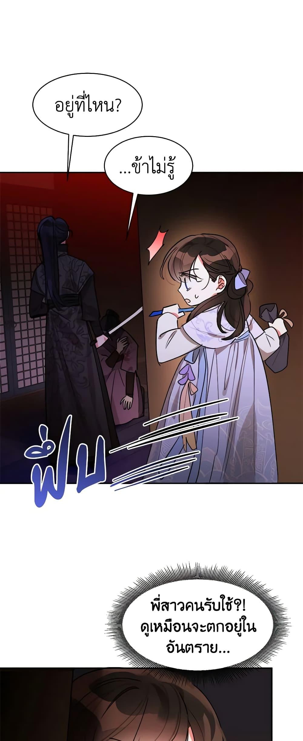 Manga-lc-com อ่านมังงะ อ่านการ์ตูน ออนไลน์ ฟรี Precious Daughter of the Greatest Martial Arts Villain ตอนที่ 1 2 3 4 5 6 7 8 9 10 11 12 13 14 ฟรี ไม่มีโฆษณา Manga-lc - อ่าน มังงะ อ่าน การ์ตูน ออนไลน์ อ่านมังงะ ฟรี