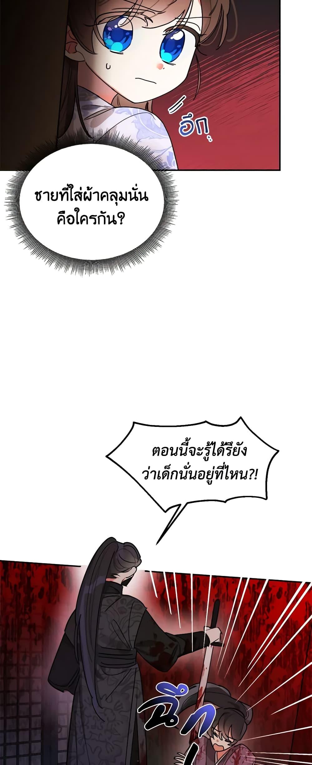 Manga-lc-com อ่านมังงะ อ่านการ์ตูน ออนไลน์ ฟรี Precious Daughter of the Greatest Martial Arts Villain ตอนที่ 1 2 3 4 5 6 7 8 9 10 11 12 13 14 ฟรี ไม่มีโฆษณา Manga-lc - อ่าน มังงะ อ่าน การ์ตูน ออนไลน์ อ่านมังงะ ฟรี