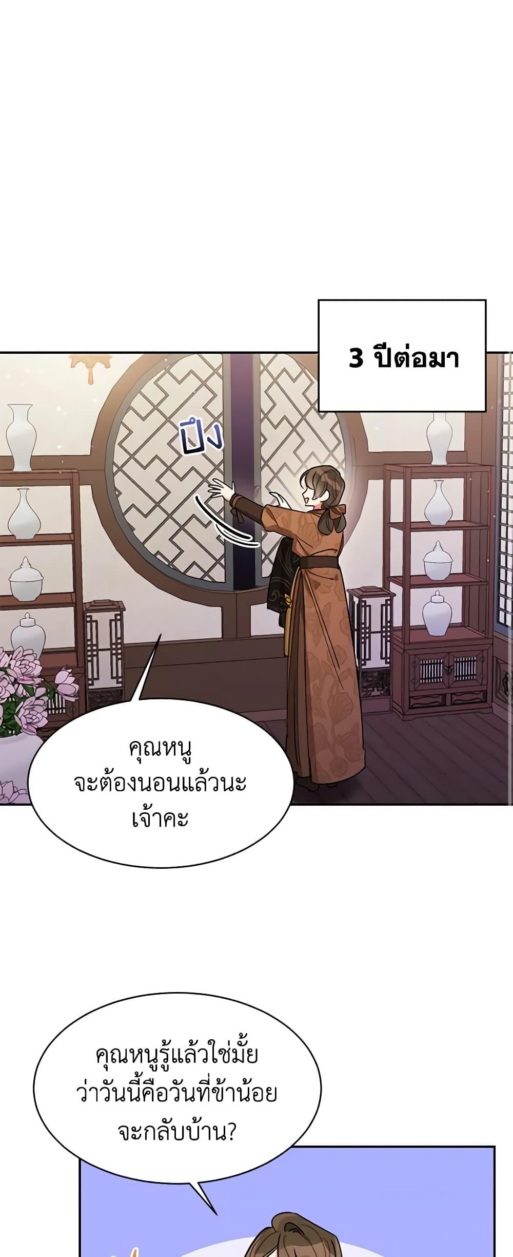 Manga-lc-com อ่านมังงะ อ่านการ์ตูน ออนไลน์ ฟรี Precious Daughter of the Greatest Martial Arts Villain ตอนที่ 1 2 3 4 5 6 7 8 9 10 11 12 13 14 ฟรี ไม่มีโฆษณา Manga-lc - อ่าน มังงะ อ่าน การ์ตูน ออนไลน์ อ่านมังงะ ฟรี