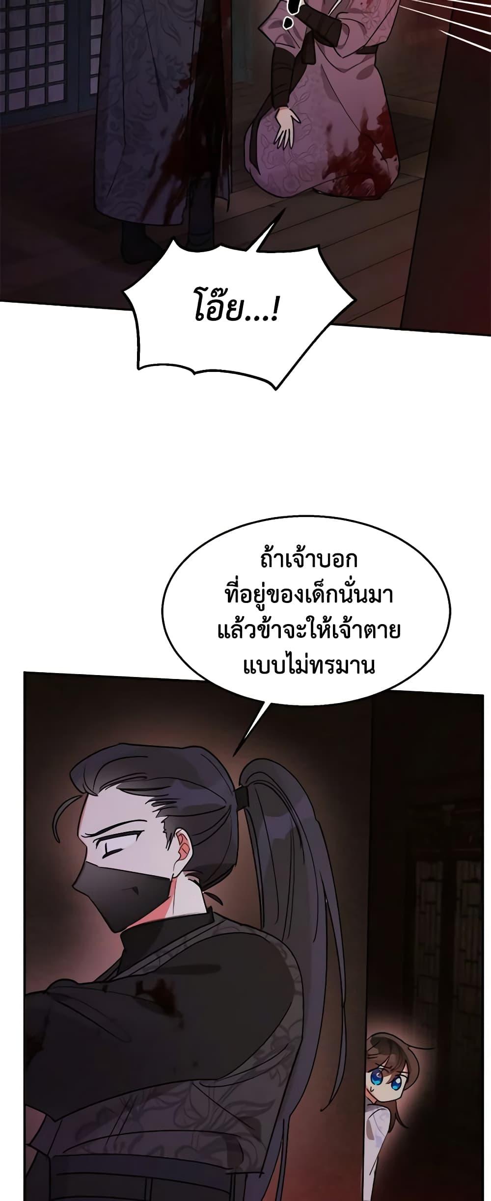 Manga-lc-com อ่านมังงะ อ่านการ์ตูน ออนไลน์ ฟรี Precious Daughter of the Greatest Martial Arts Villain ตอนที่ 1 2 3 4 5 6 7 8 9 10 11 12 13 14 ฟรี ไม่มีโฆษณา Manga-lc - อ่าน มังงะ อ่าน การ์ตูน ออนไลน์ อ่านมังงะ ฟรี