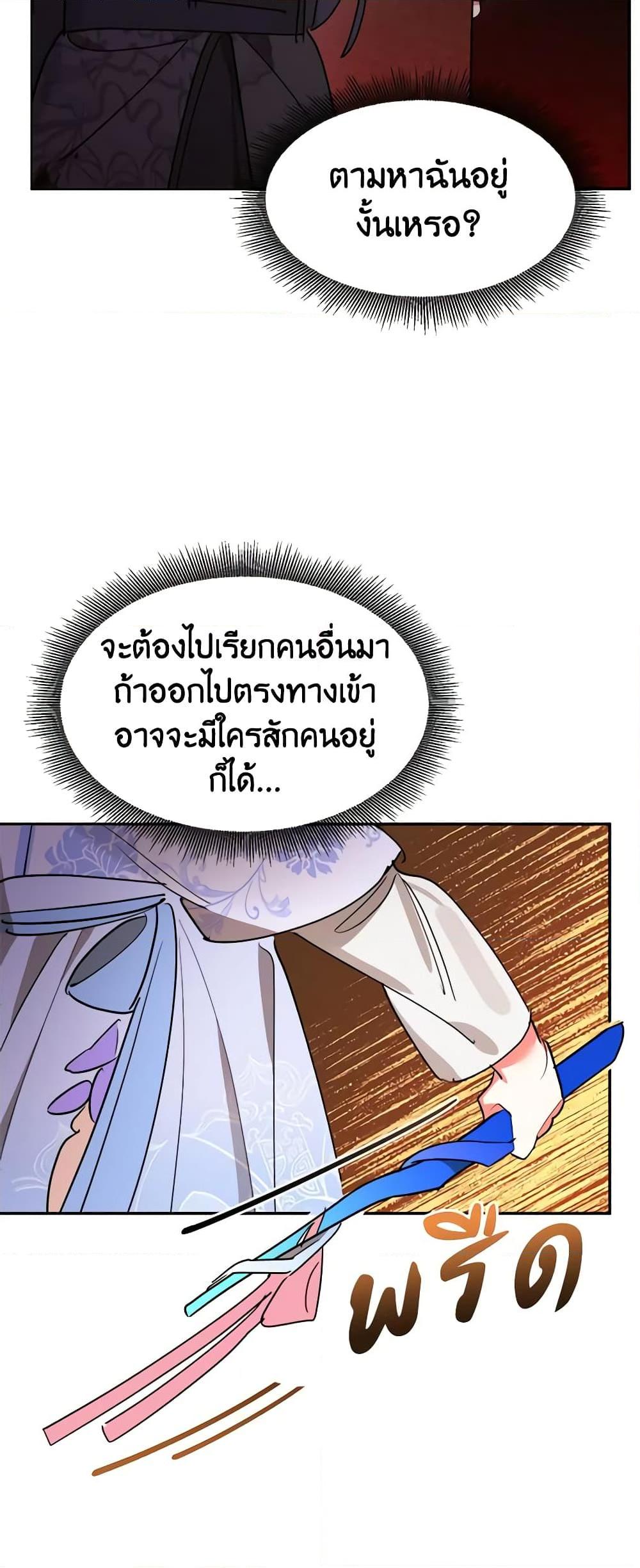 Manga-lc-com อ่านมังงะ อ่านการ์ตูน ออนไลน์ ฟรี Precious Daughter of the Greatest Martial Arts Villain ตอนที่ 1 2 3 4 5 6 7 8 9 10 11 12 13 14 ฟรี ไม่มีโฆษณา Manga-lc - อ่าน มังงะ อ่าน การ์ตูน ออนไลน์ อ่านมังงะ ฟรี