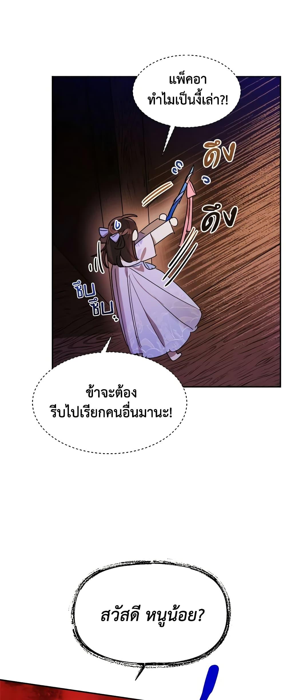 Manga-lc-com อ่านมังงะ อ่านการ์ตูน ออนไลน์ ฟรี Precious Daughter of the Greatest Martial Arts Villain ตอนที่ 1 2 3 4 5 6 7 8 9 10 11 12 13 14 ฟรี ไม่มีโฆษณา Manga-lc - อ่าน มังงะ อ่าน การ์ตูน ออนไลน์ อ่านมังงะ ฟรี