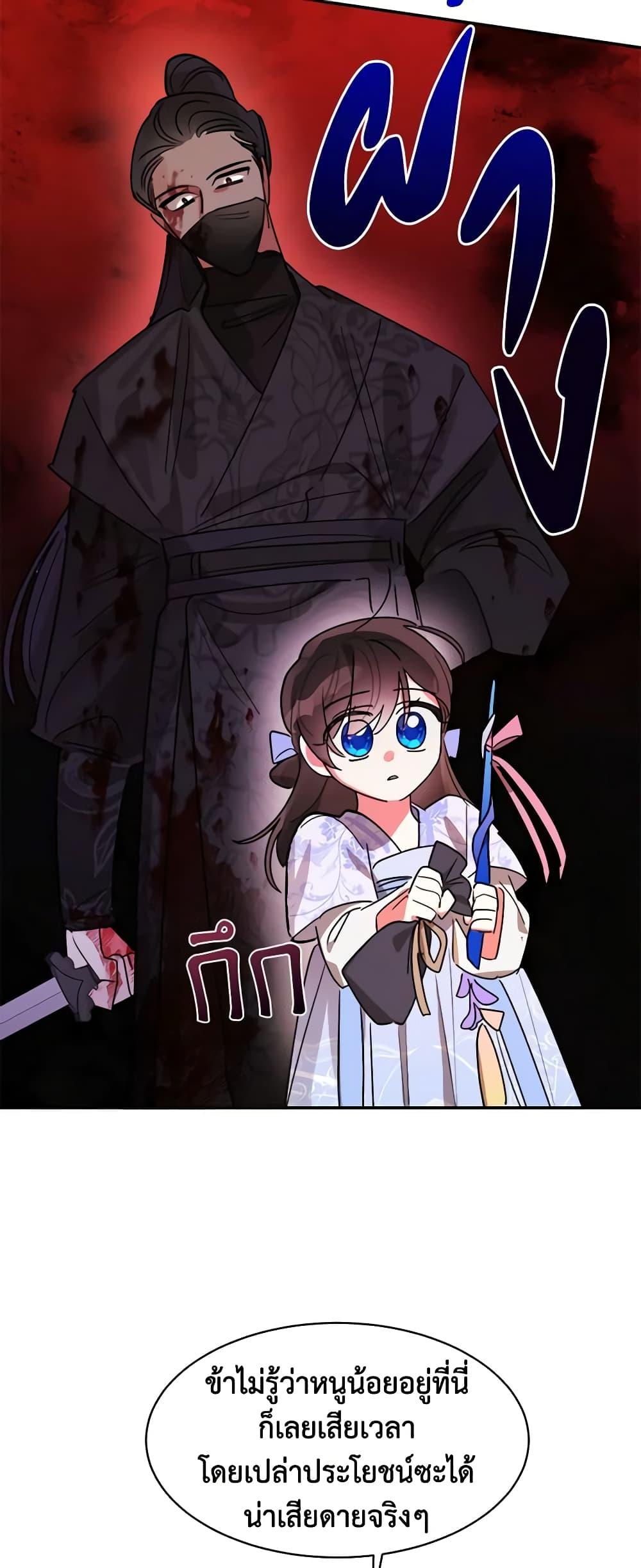Manga-lc-com อ่านมังงะ อ่านการ์ตูน ออนไลน์ ฟรี Precious Daughter of the Greatest Martial Arts Villain ตอนที่ 1 2 3 4 5 6 7 8 9 10 11 12 13 14 ฟรี ไม่มีโฆษณา Manga-lc - อ่าน มังงะ อ่าน การ์ตูน ออนไลน์ อ่านมังงะ ฟรี