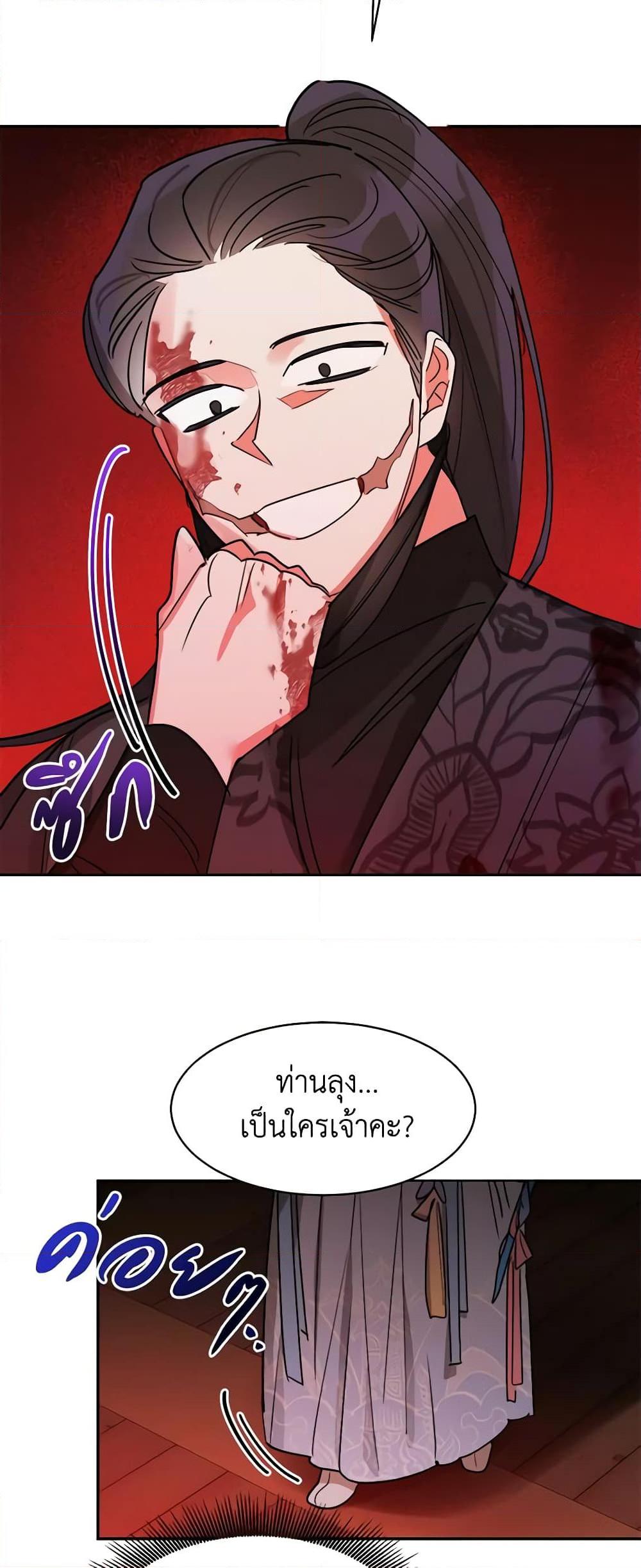 Manga-lc-com อ่านมังงะ อ่านการ์ตูน ออนไลน์ ฟรี Precious Daughter of the Greatest Martial Arts Villain ตอนที่ 1 2 3 4 5 6 7 8 9 10 11 12 13 14 ฟรี ไม่มีโฆษณา Manga-lc - อ่าน มังงะ อ่าน การ์ตูน ออนไลน์ อ่านมังงะ ฟรี