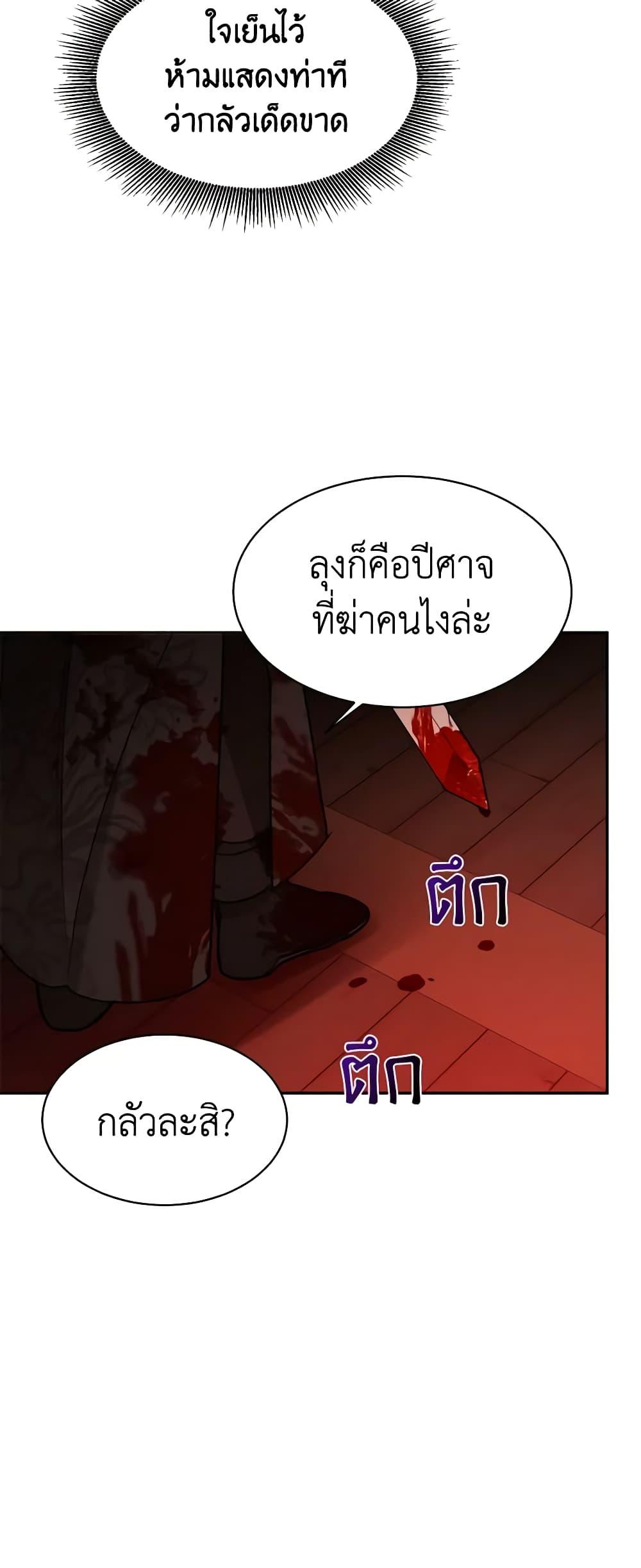Manga-lc-com อ่านมังงะ อ่านการ์ตูน ออนไลน์ ฟรี Precious Daughter of the Greatest Martial Arts Villain ตอนที่ 1 2 3 4 5 6 7 8 9 10 11 12 13 14 ฟรี ไม่มีโฆษณา Manga-lc - อ่าน มังงะ อ่าน การ์ตูน ออนไลน์ อ่านมังงะ ฟรี