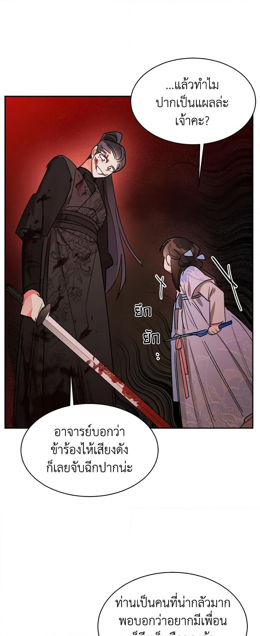 Manga-lc-com อ่านมังงะ อ่านการ์ตูน ออนไลน์ ฟรี Precious Daughter of the Greatest Martial Arts Villain ตอนที่ 1 2 3 4 5 6 7 8 9 10 11 12 13 14 ฟรี ไม่มีโฆษณา Manga-lc - อ่าน มังงะ อ่าน การ์ตูน ออนไลน์ อ่านมังงะ ฟรี