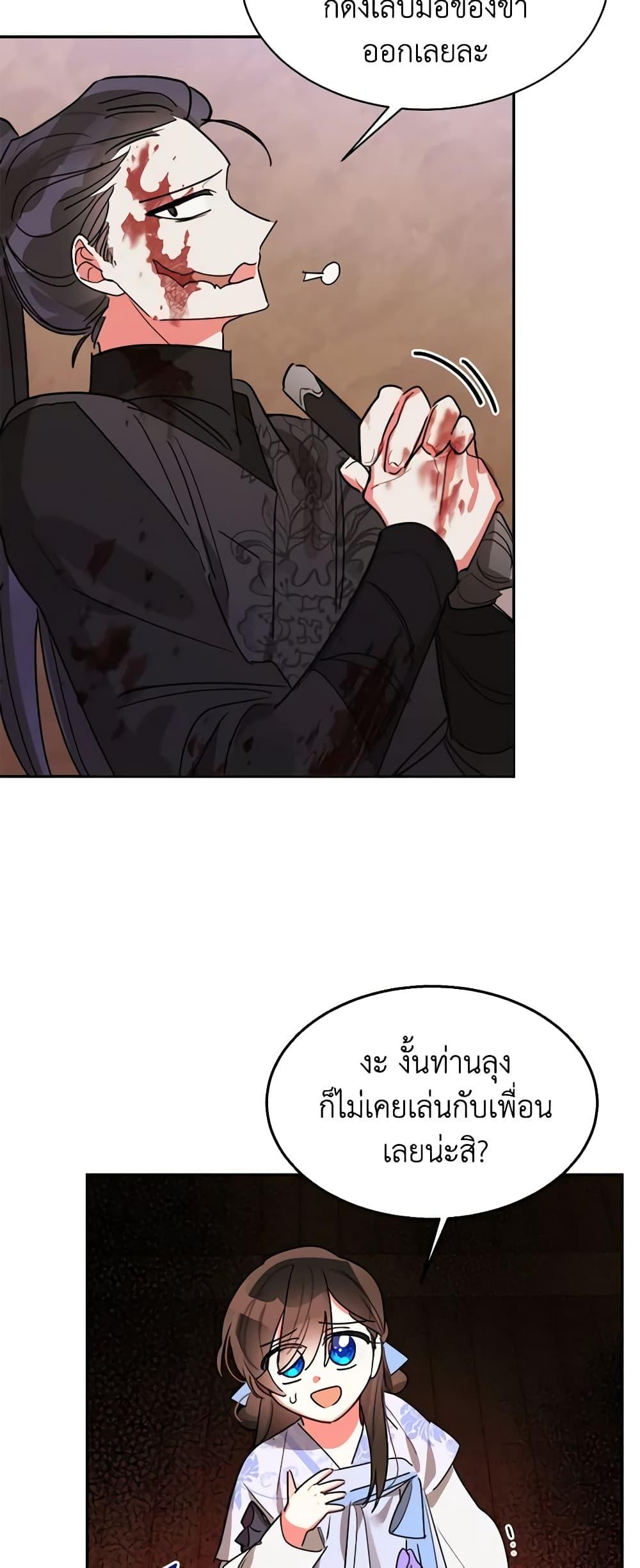 Manga-lc-com อ่านมังงะ อ่านการ์ตูน ออนไลน์ ฟรี Precious Daughter of the Greatest Martial Arts Villain ตอนที่ 1 2 3 4 5 6 7 8 9 10 11 12 13 14 ฟรี ไม่มีโฆษณา Manga-lc - อ่าน มังงะ อ่าน การ์ตูน ออนไลน์ อ่านมังงะ ฟรี