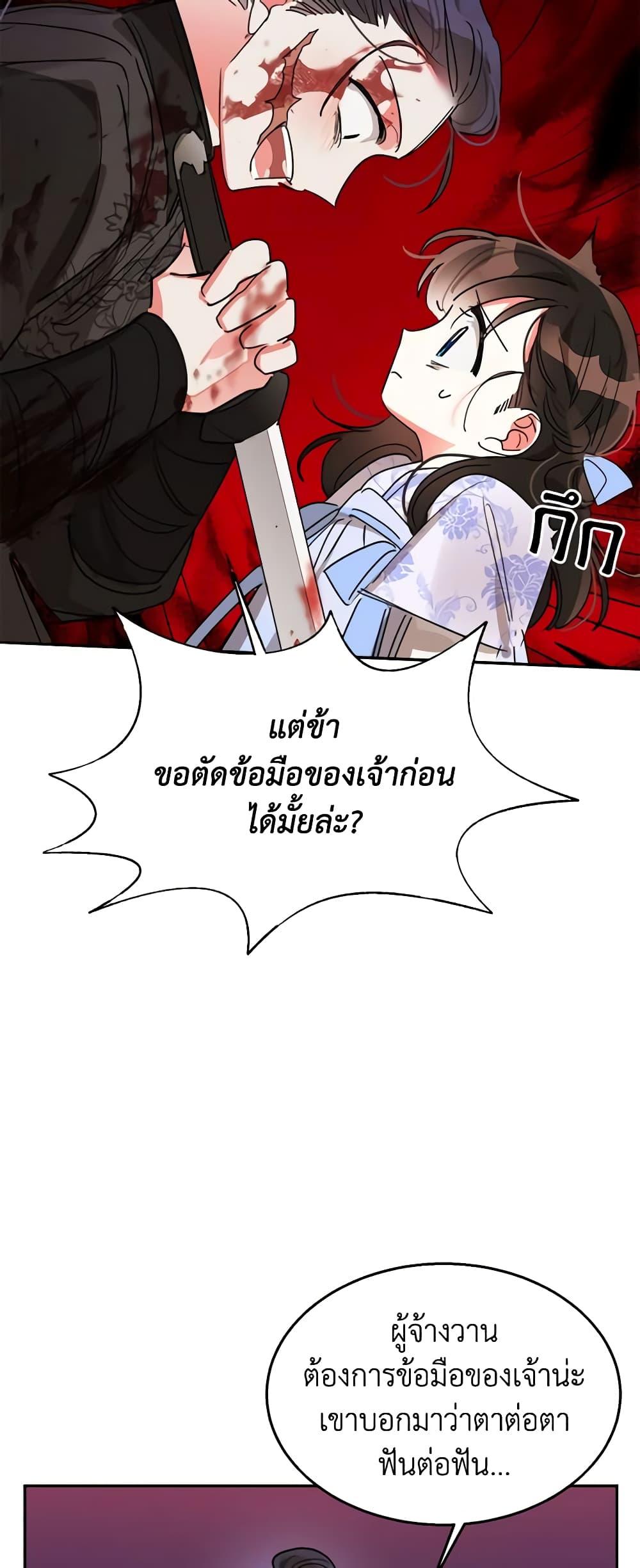Manga-lc-com อ่านมังงะ อ่านการ์ตูน ออนไลน์ ฟรี Precious Daughter of the Greatest Martial Arts Villain ตอนที่ 1 2 3 4 5 6 7 8 9 10 11 12 13 14 ฟรี ไม่มีโฆษณา Manga-lc - อ่าน มังงะ อ่าน การ์ตูน ออนไลน์ อ่านมังงะ ฟรี