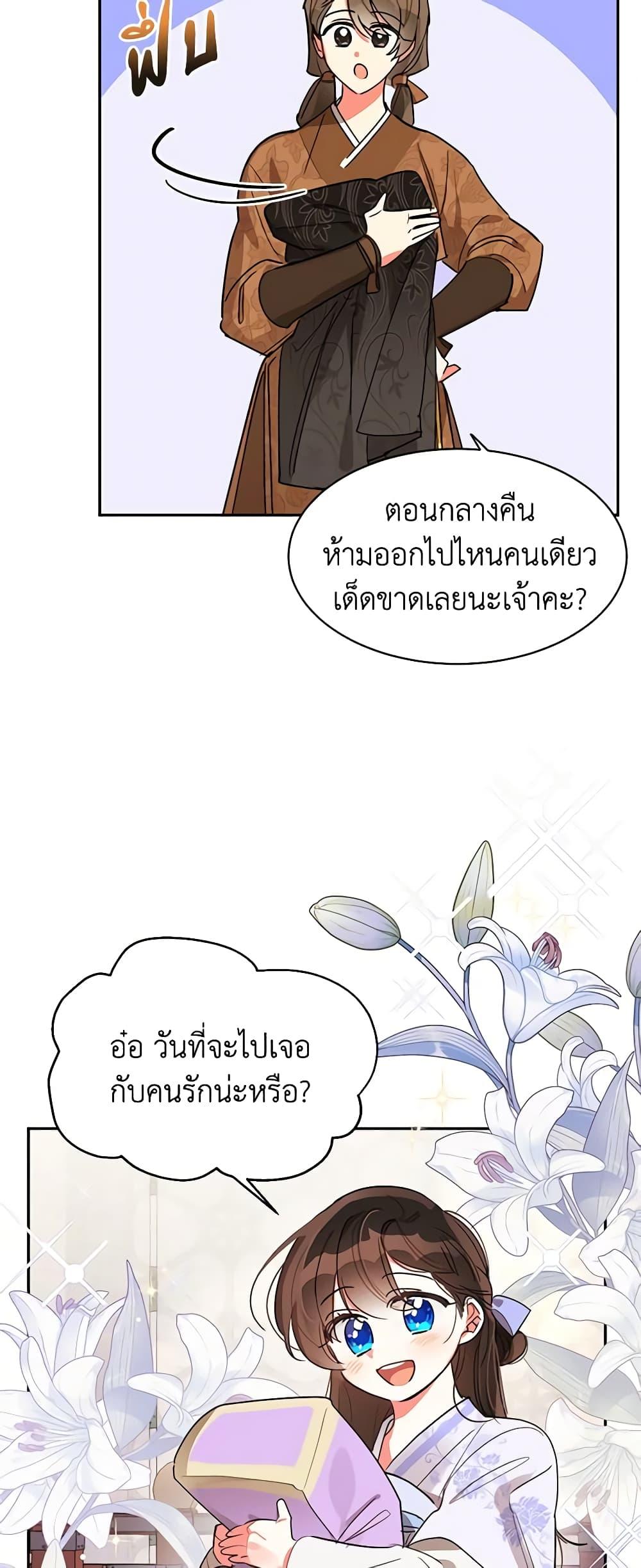 Manga-lc-com อ่านมังงะ อ่านการ์ตูน ออนไลน์ ฟรี Precious Daughter of the Greatest Martial Arts Villain ตอนที่ 1 2 3 4 5 6 7 8 9 10 11 12 13 14 ฟรี ไม่มีโฆษณา Manga-lc - อ่าน มังงะ อ่าน การ์ตูน ออนไลน์ อ่านมังงะ ฟรี